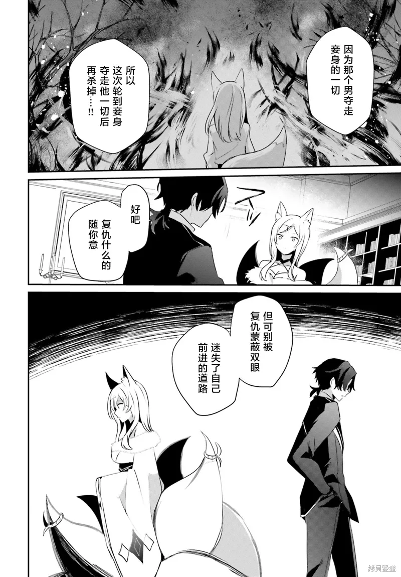 第36话试看15