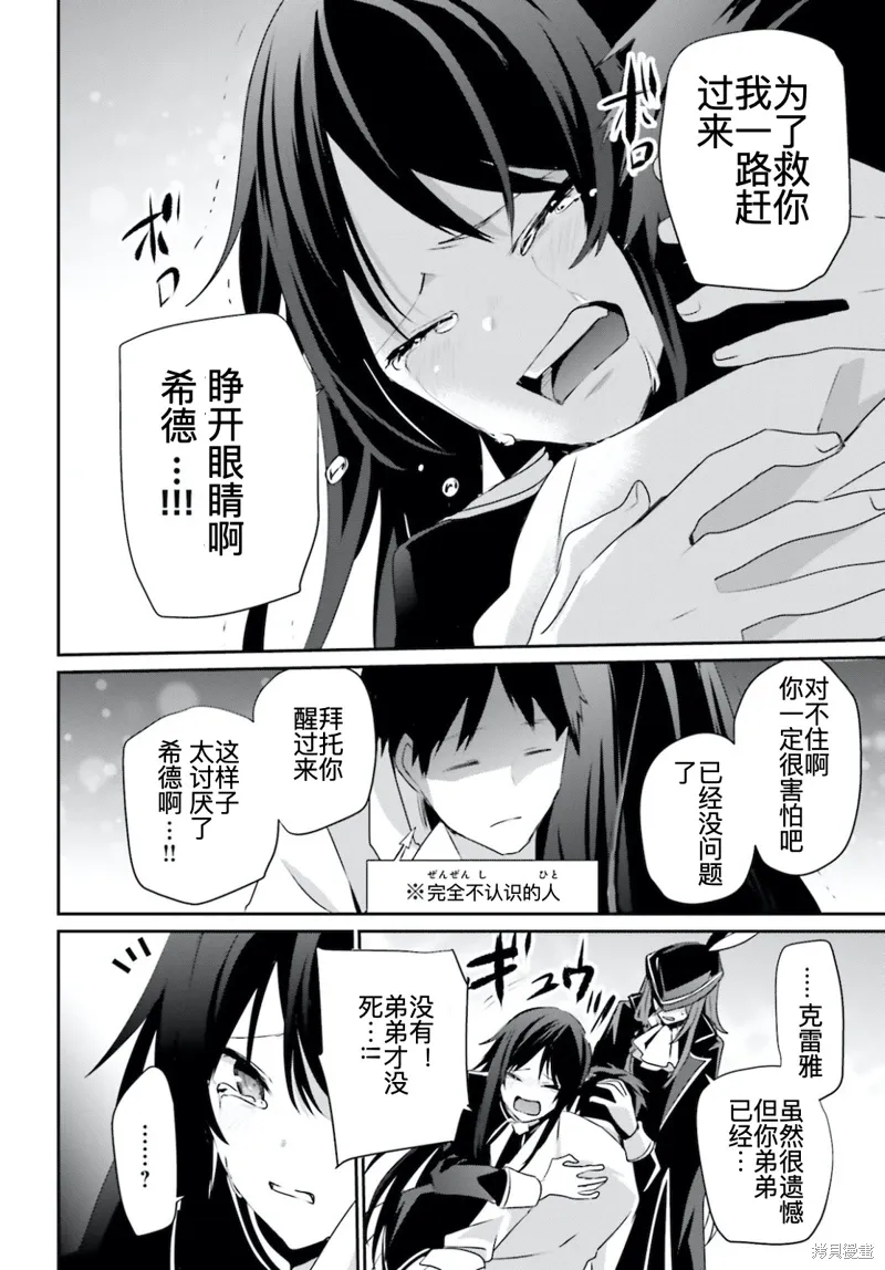 第31话试看3
