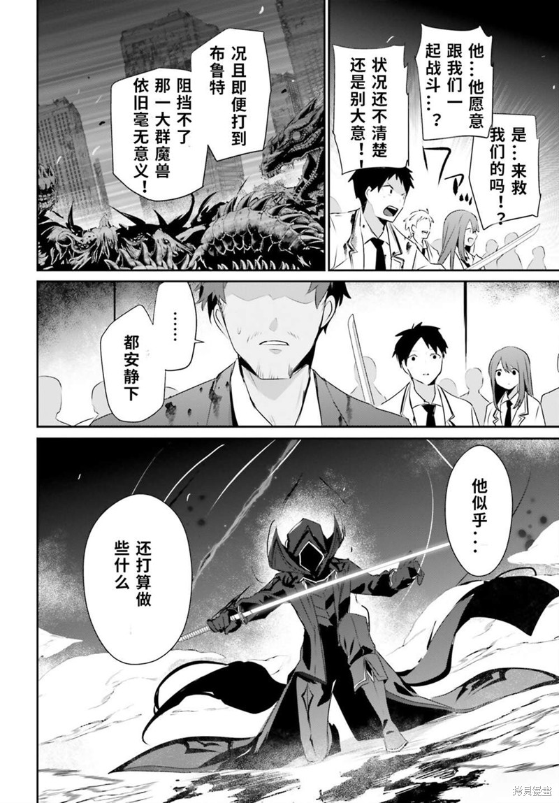 第53话试看23