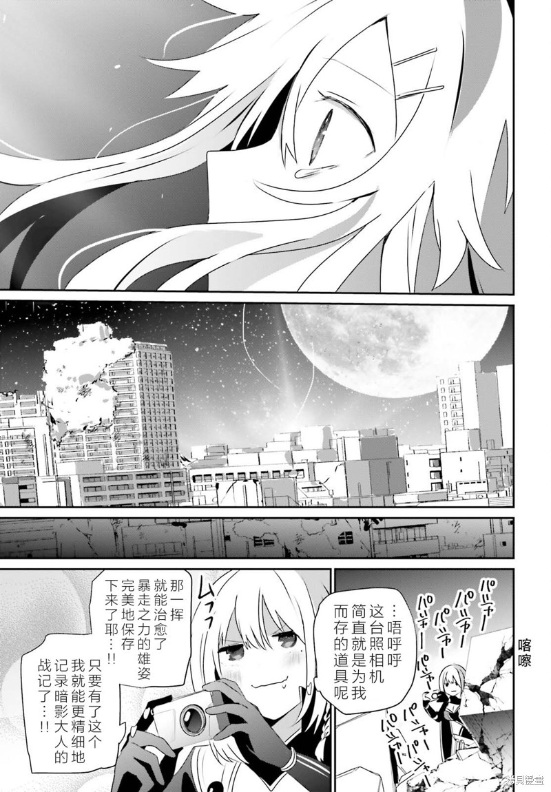 第54话试看28