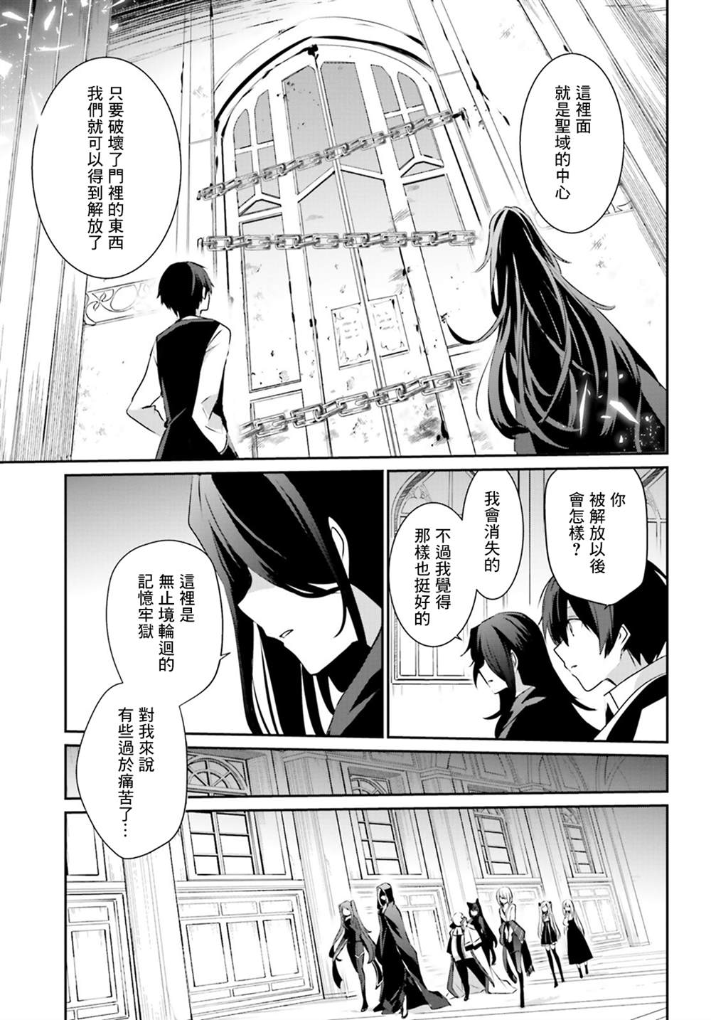 第17话12