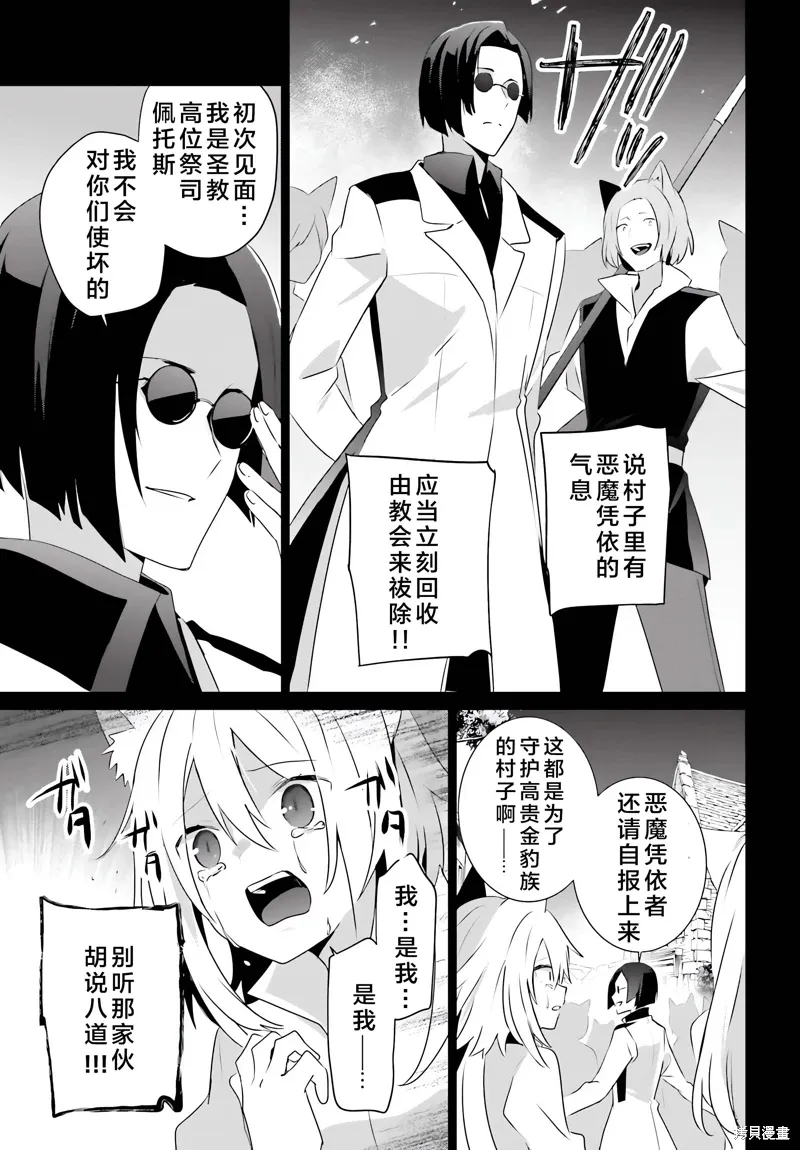 第61话14