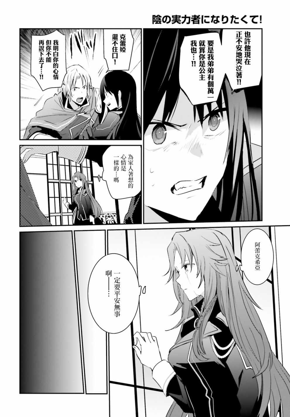 第04话17