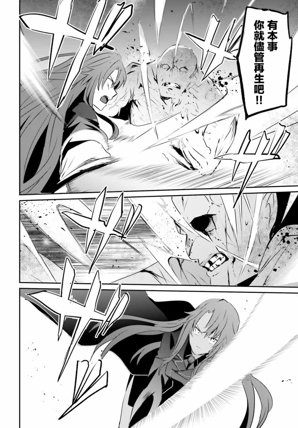 第05话23