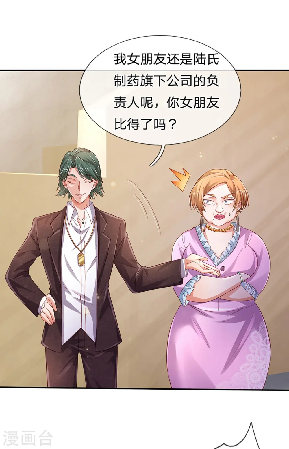 第265话 赛事前夕，好戏开始14