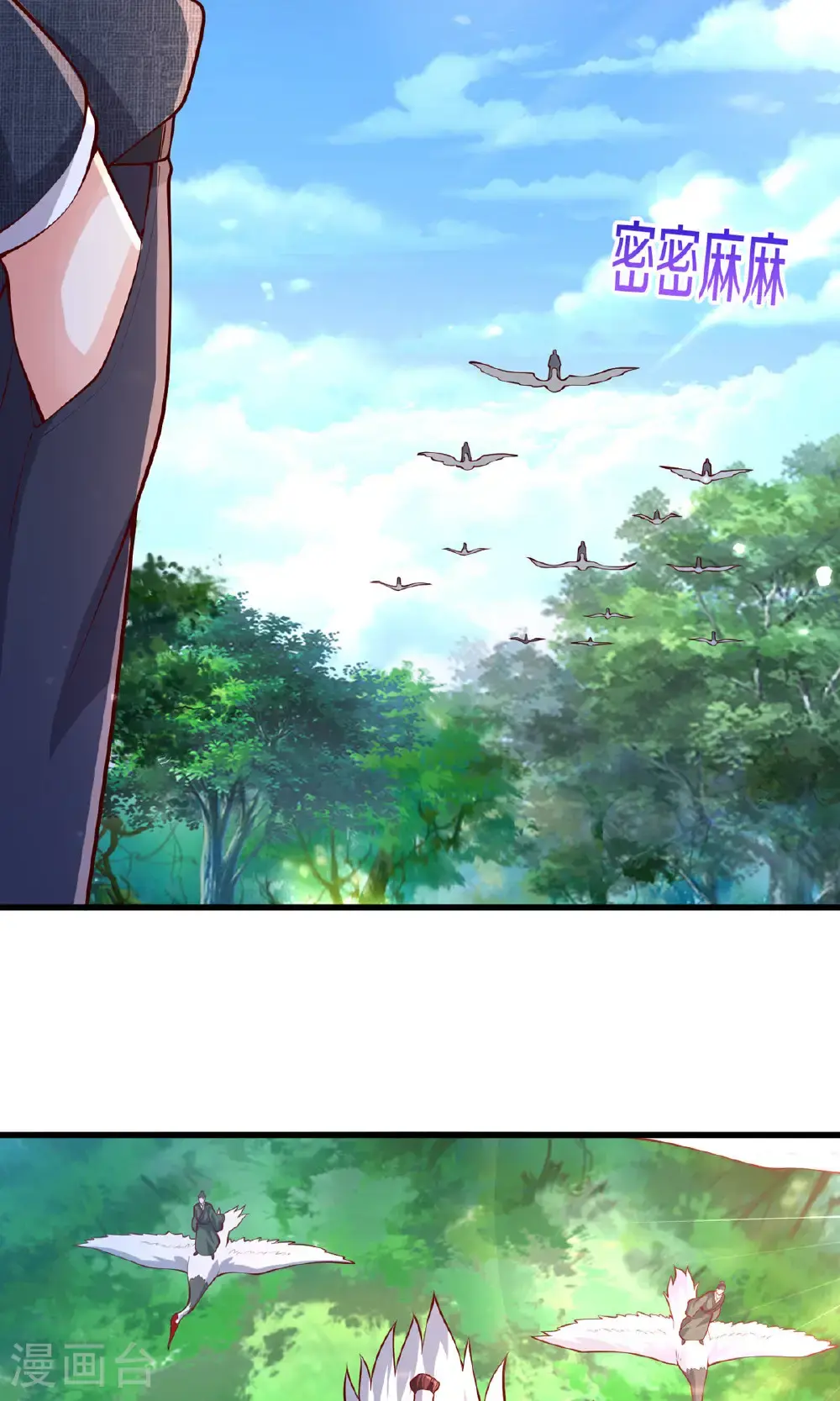 第673话11