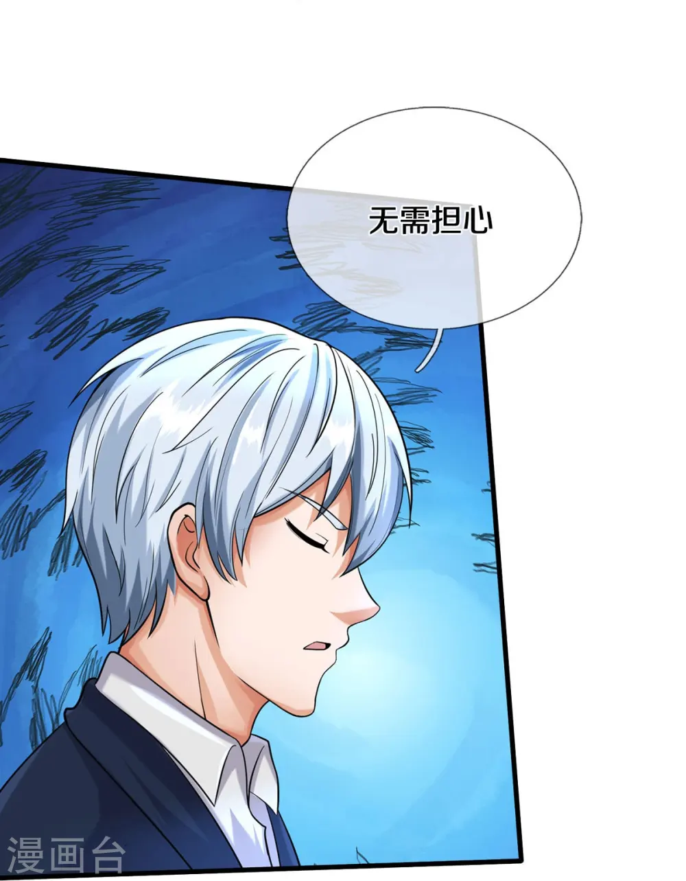 第499话 丢盔弃甲，一起跑路20