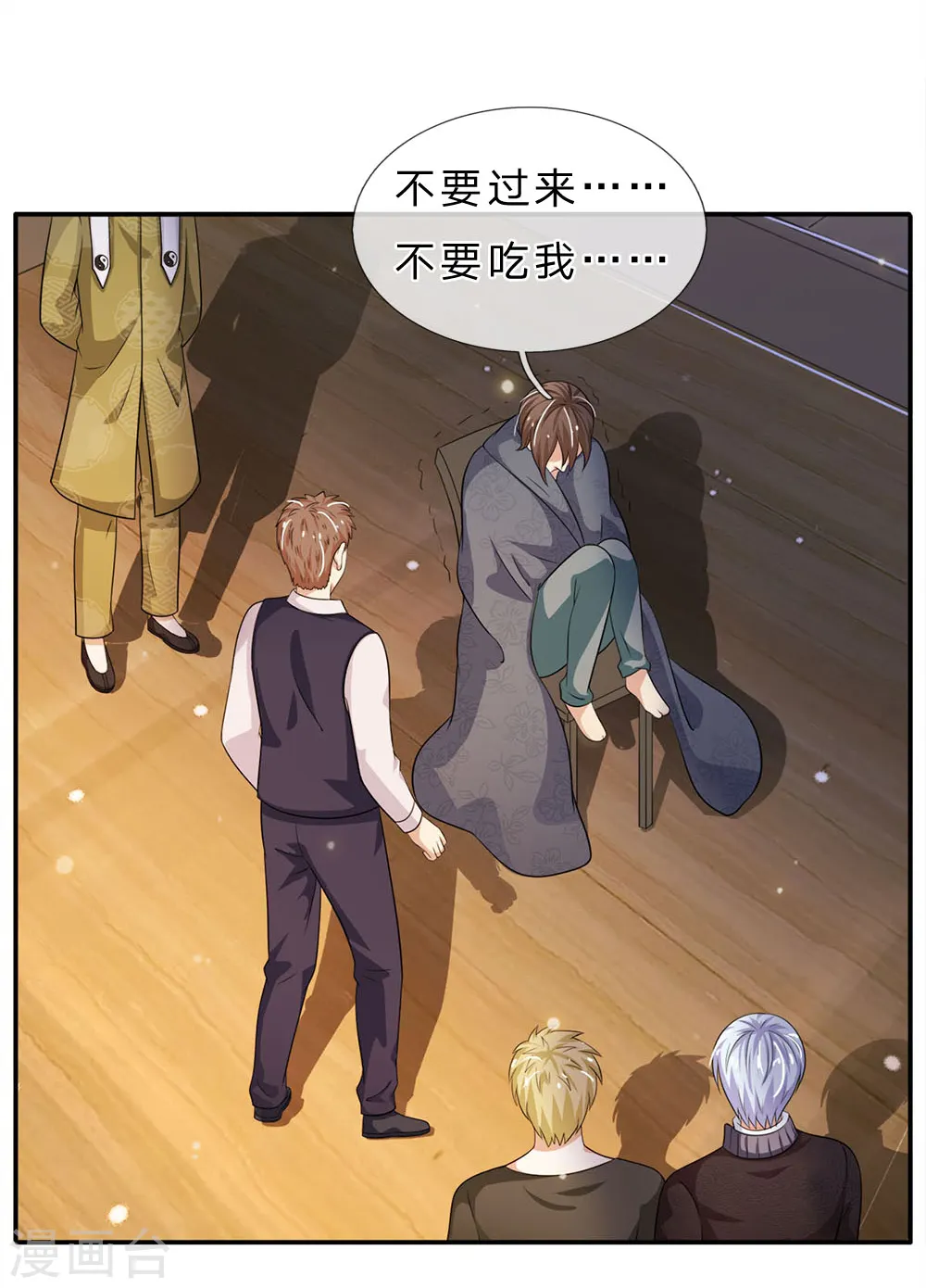 第59话 万花胡同，诡异非常24