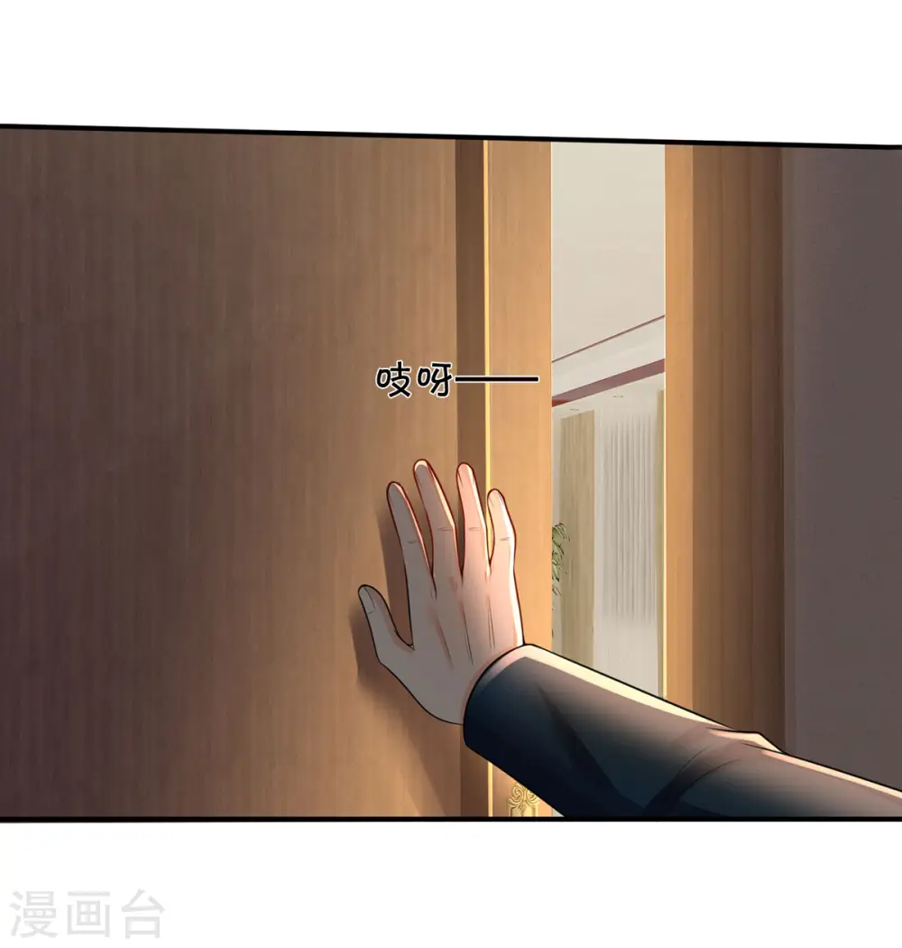 第326话 快找老师，初次见面27