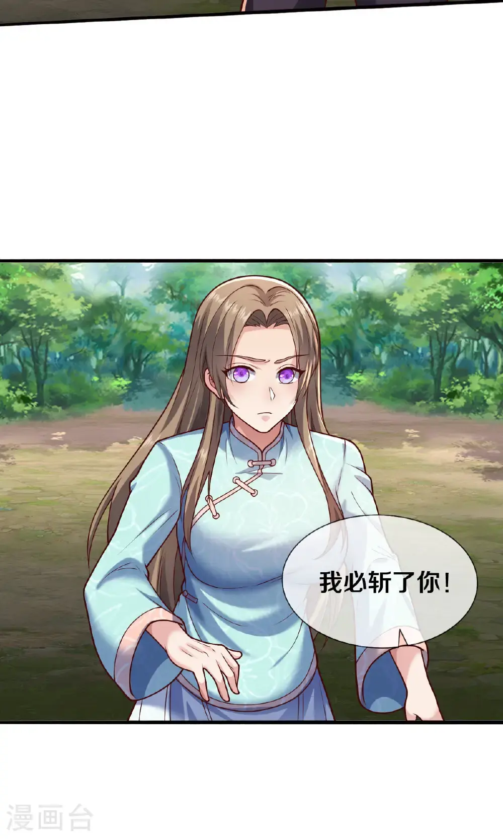 第655话19