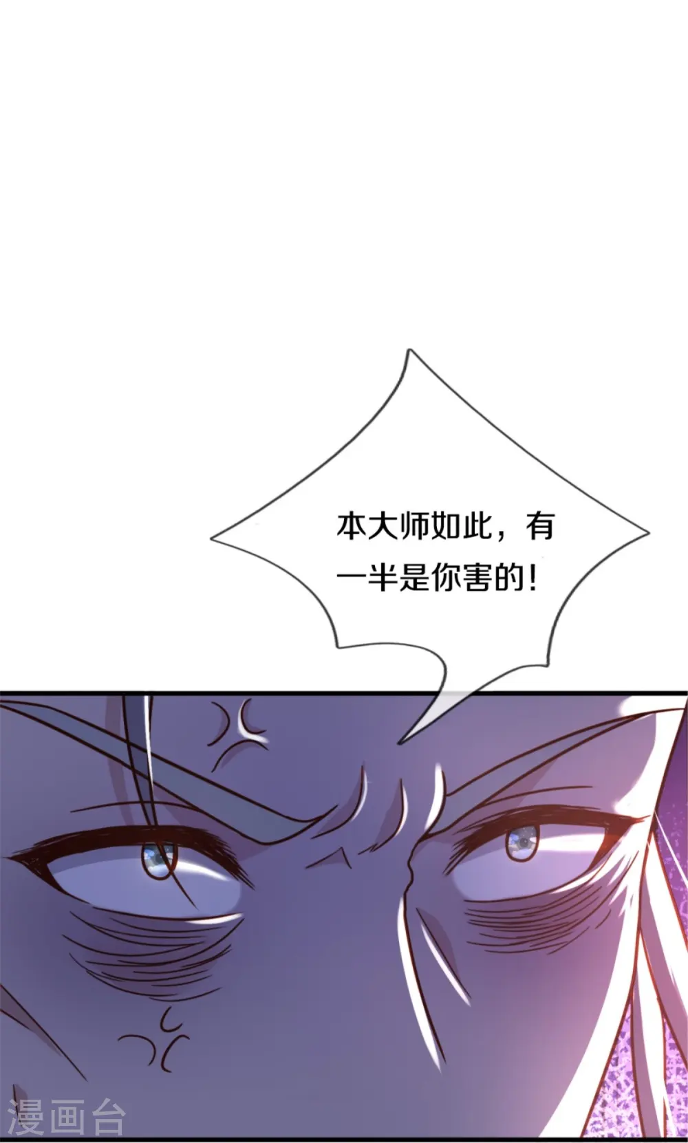 第365话 诡异道观，匕首突现19