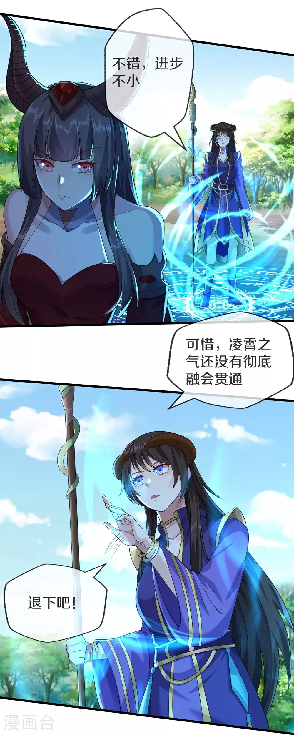 第619话 侵蚀神志，制造阴兵23