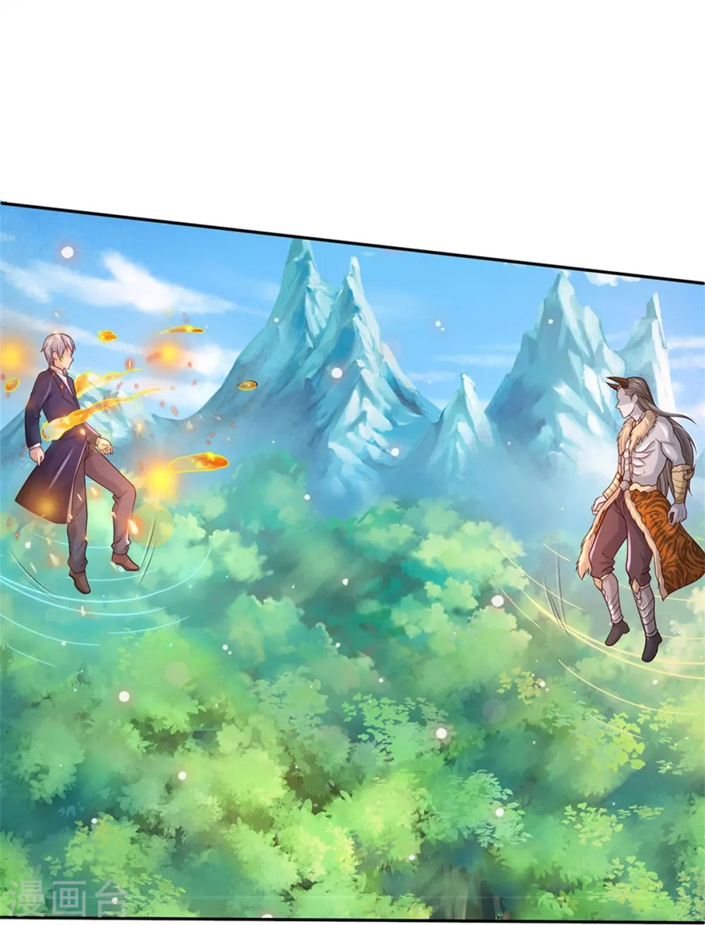 第343话 感情枷锁？话不投机！19