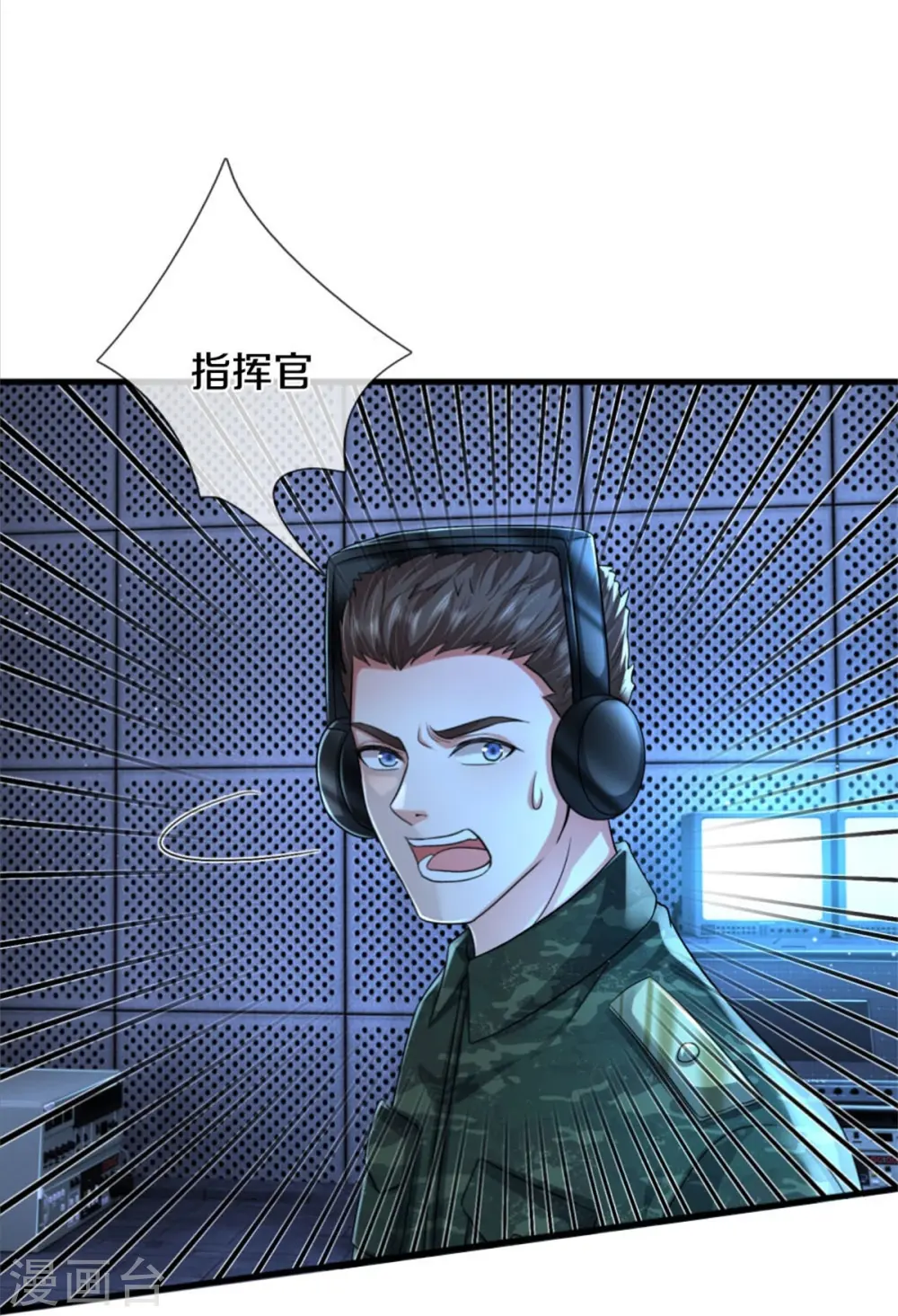 第416话 最后道路，摧毁阵眼11
