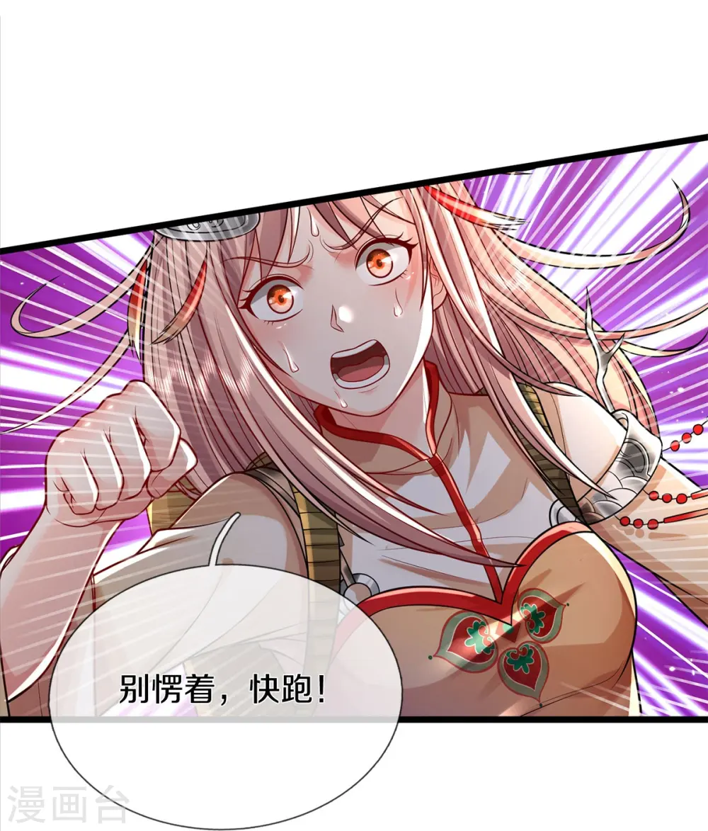 第377话 黑影追袭，神秘少女8