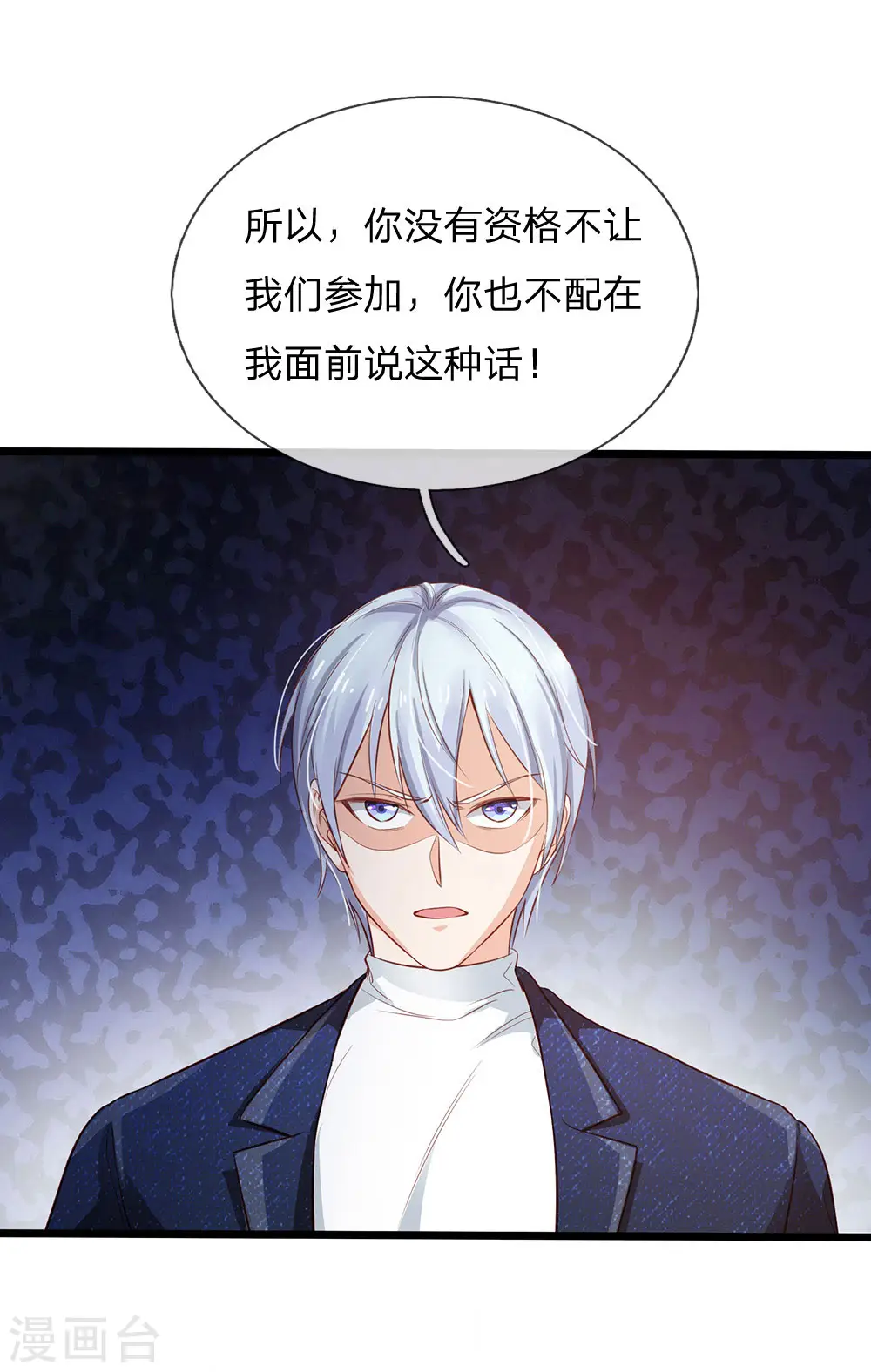 第160话 铁证如山，自受其害12
