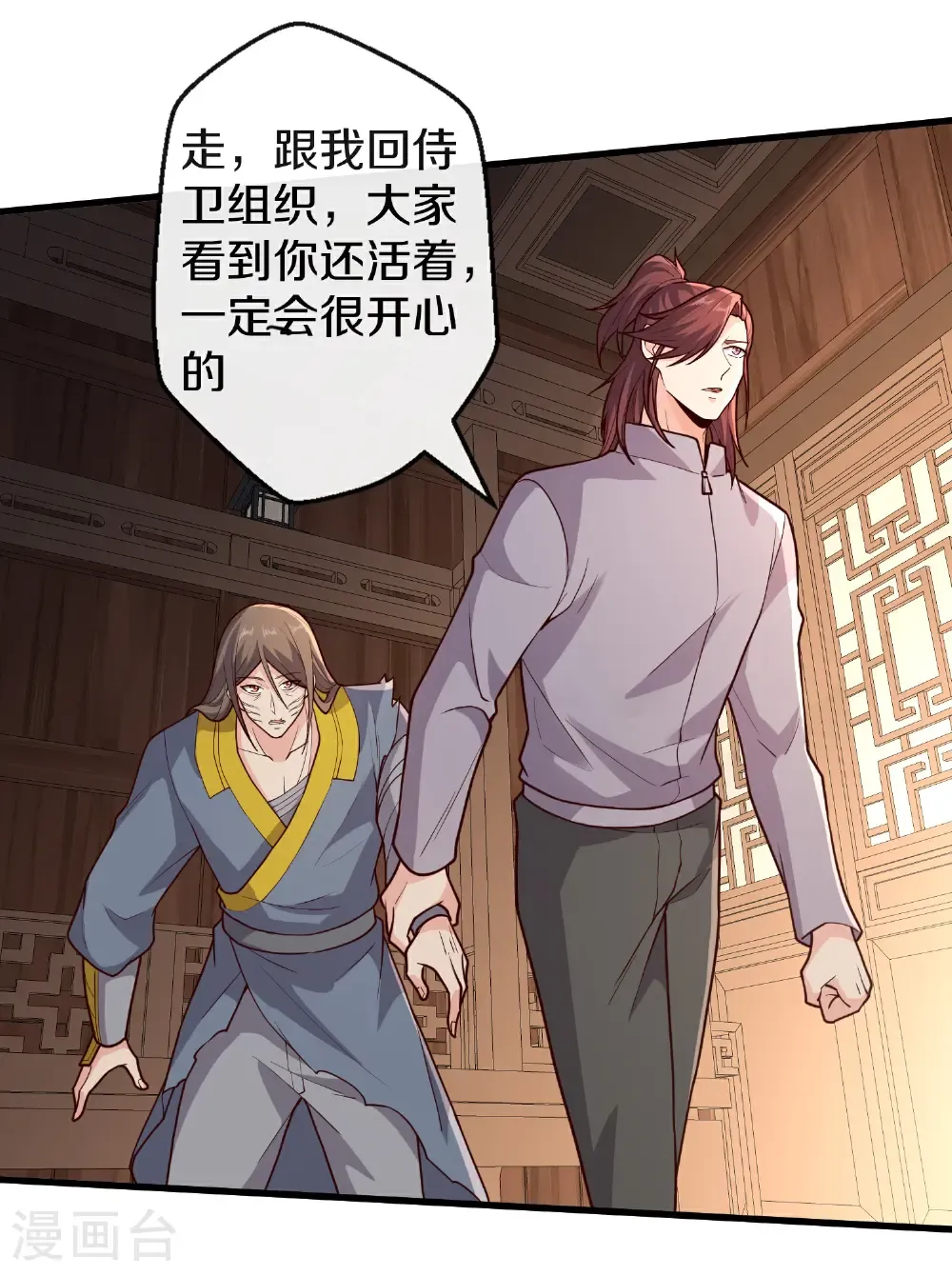 第688话23