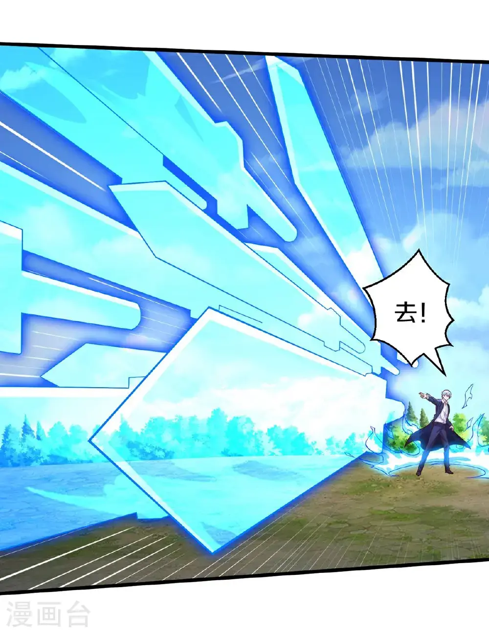 第654话10