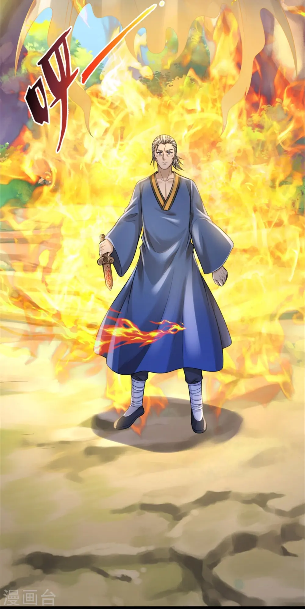 第360话 大师救命，恭请祖师27