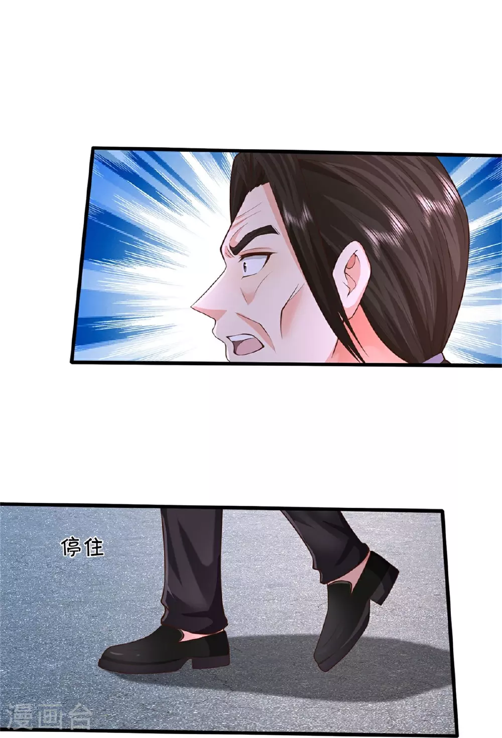 第606话 不自量力，通敌叛国26