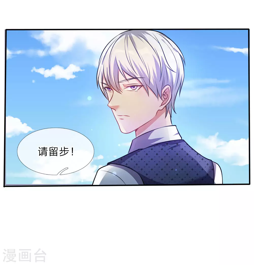 第1话 仙界至尊，都市重生41