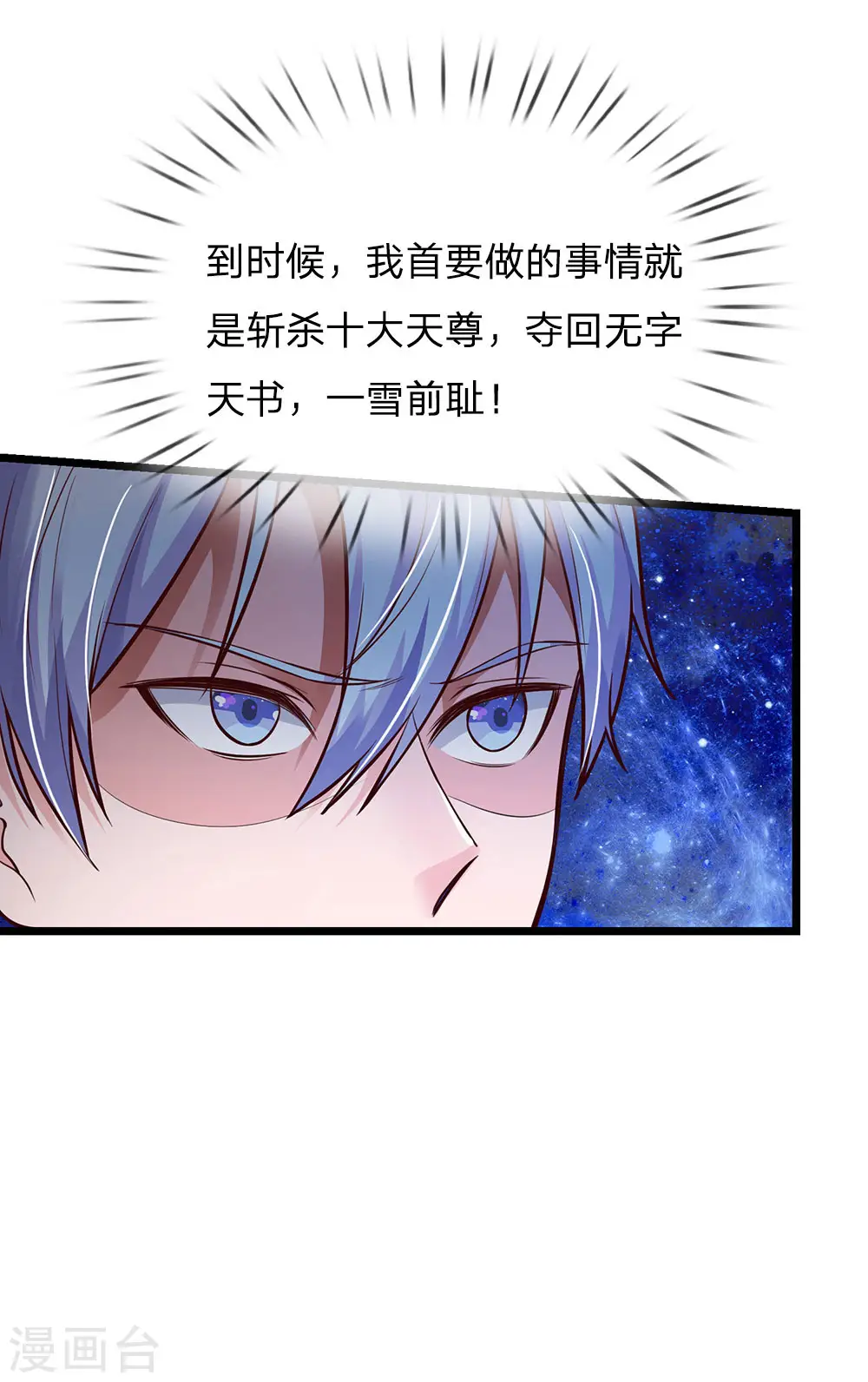 第163话 班长出事，前去营救7