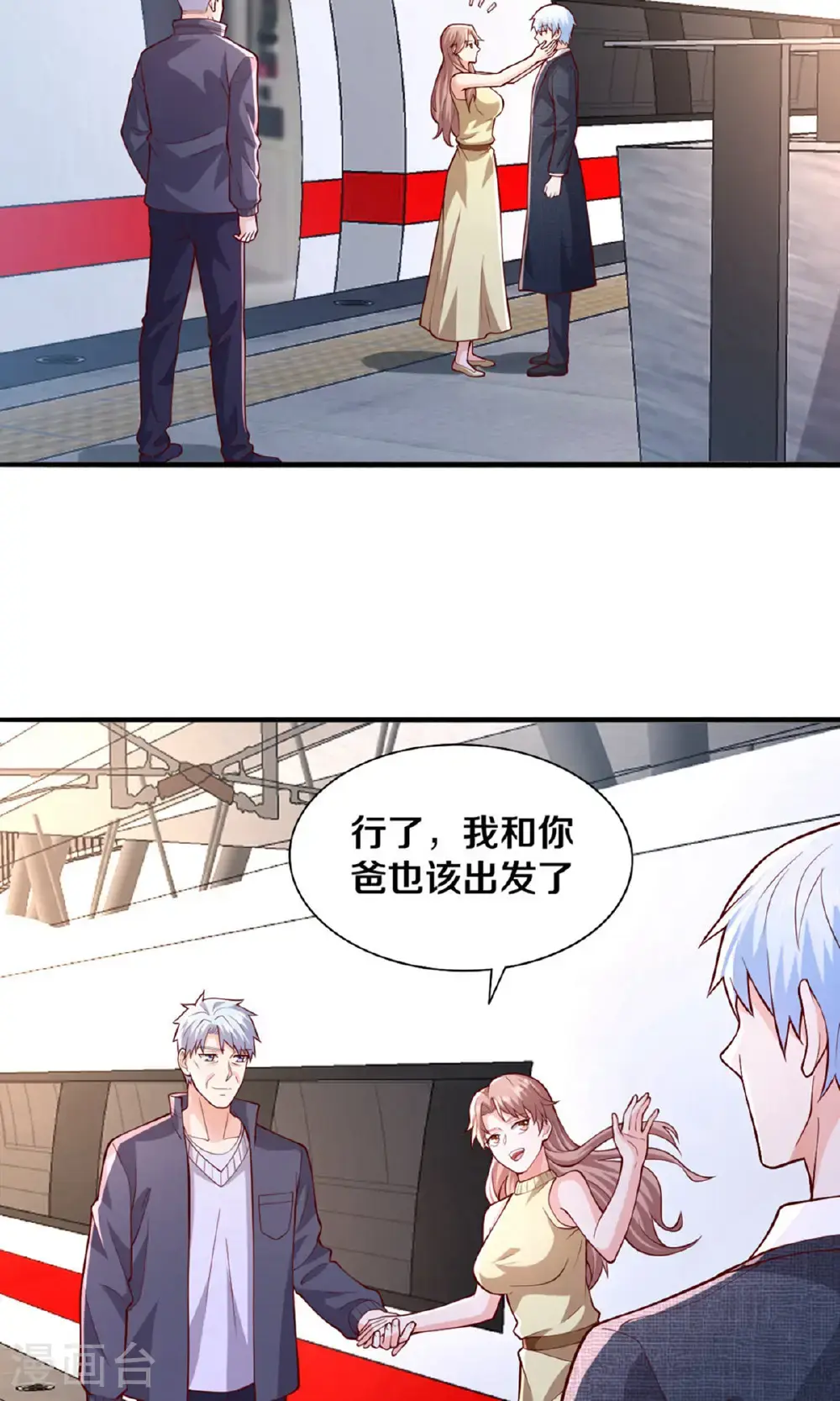 第659话25