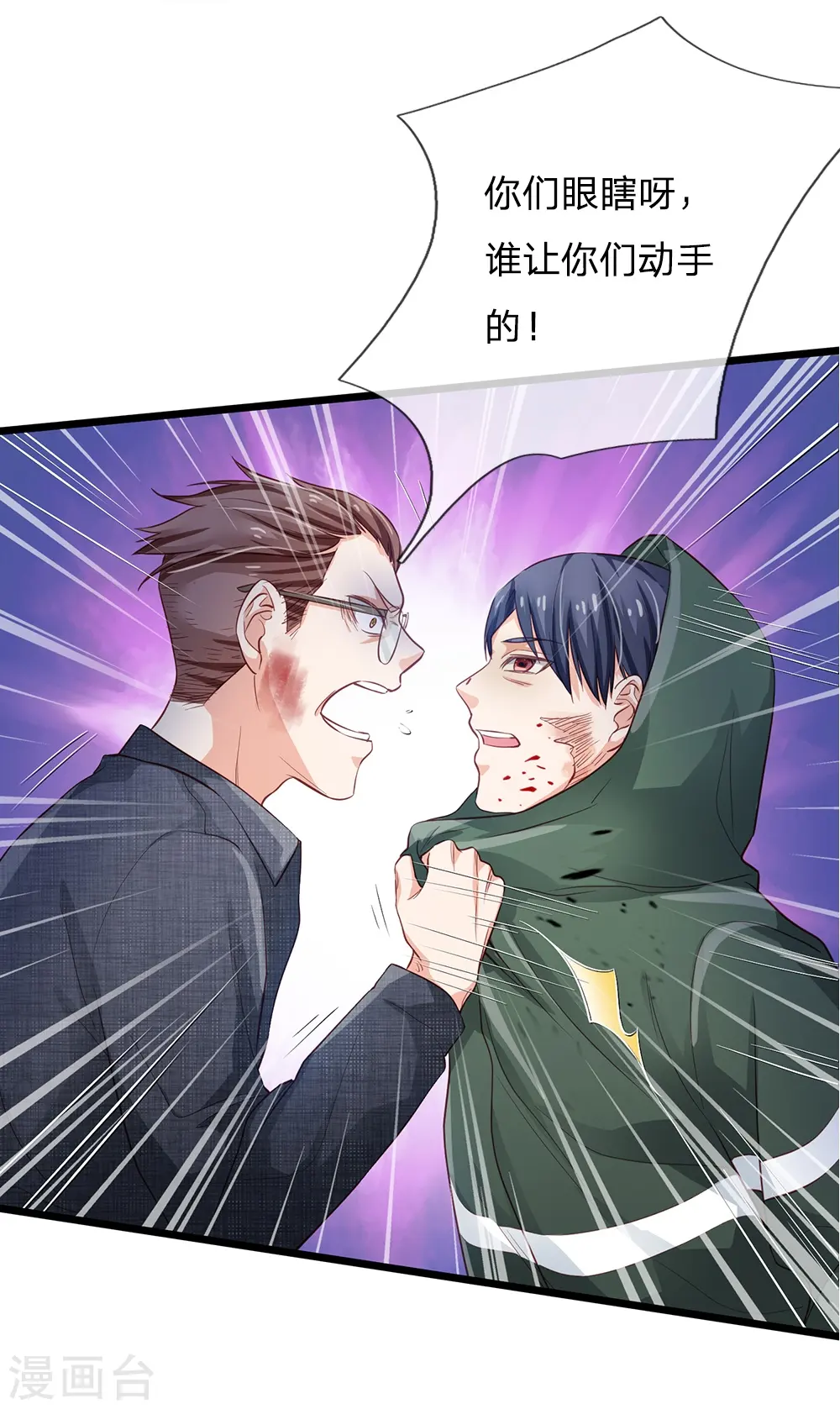 第157话 恶毒一家，自作自受16