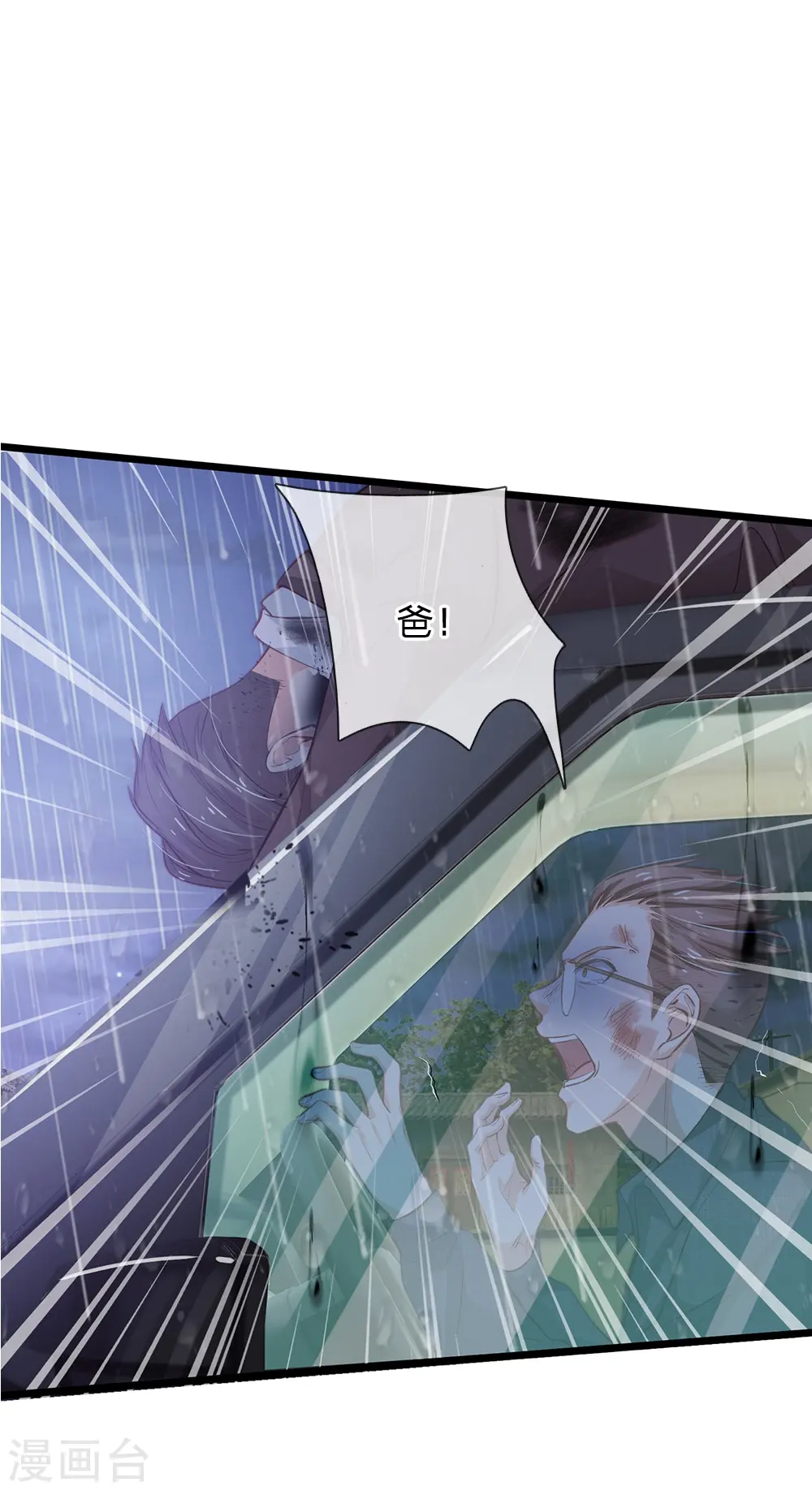 第157话 恶毒一家，自作自受5