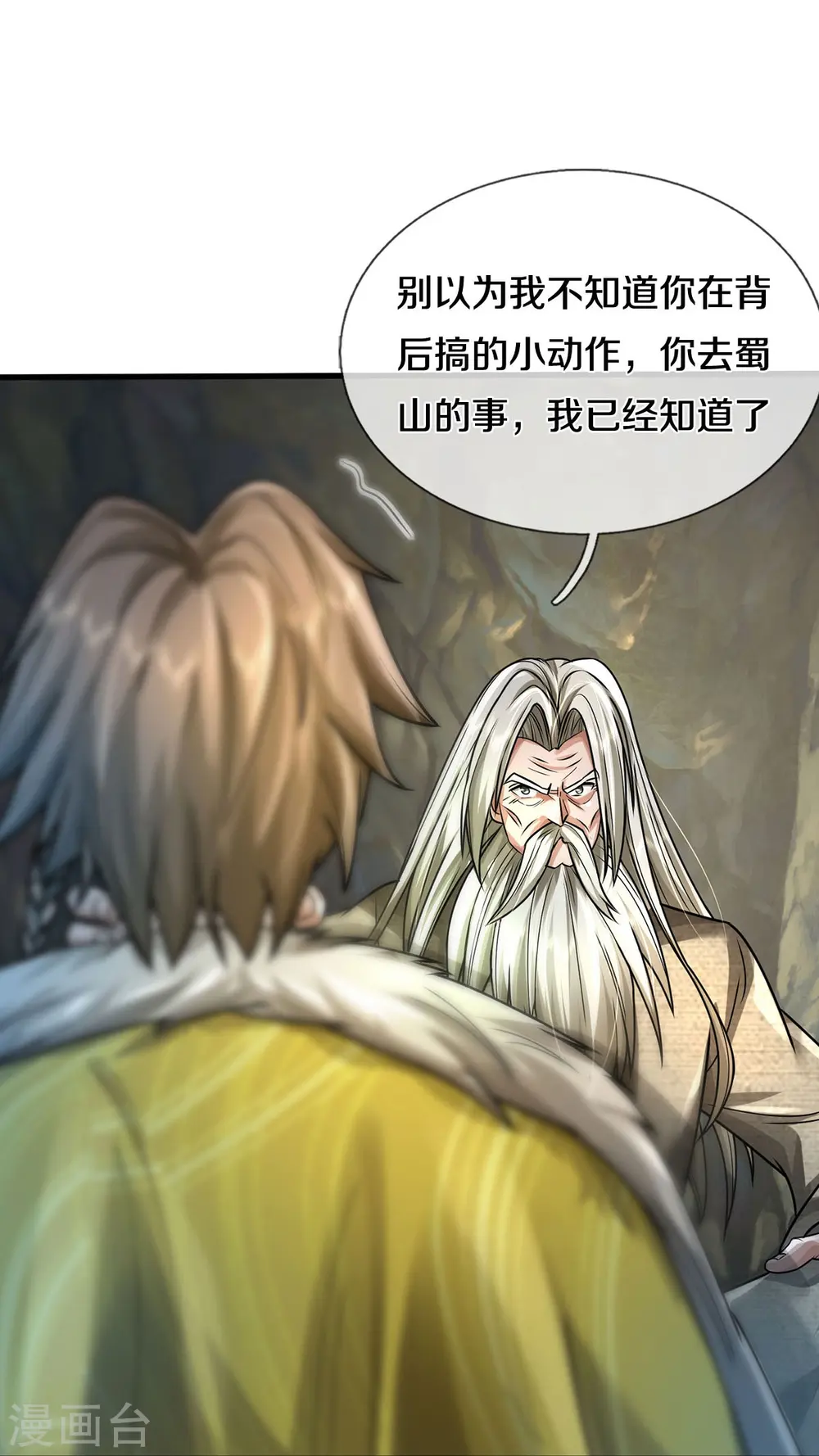 第444话 慧眼识人，先赌一把21