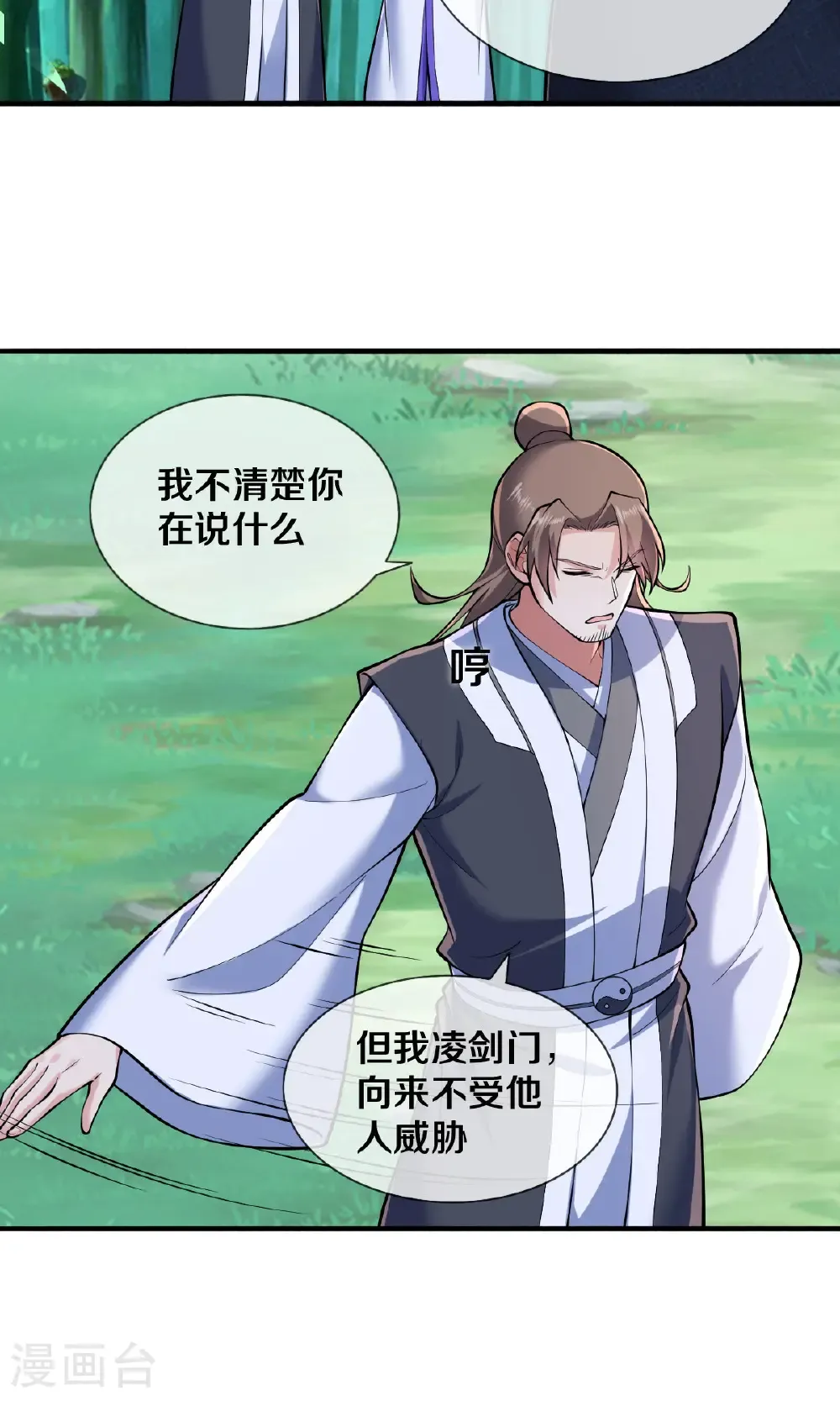 第680话27