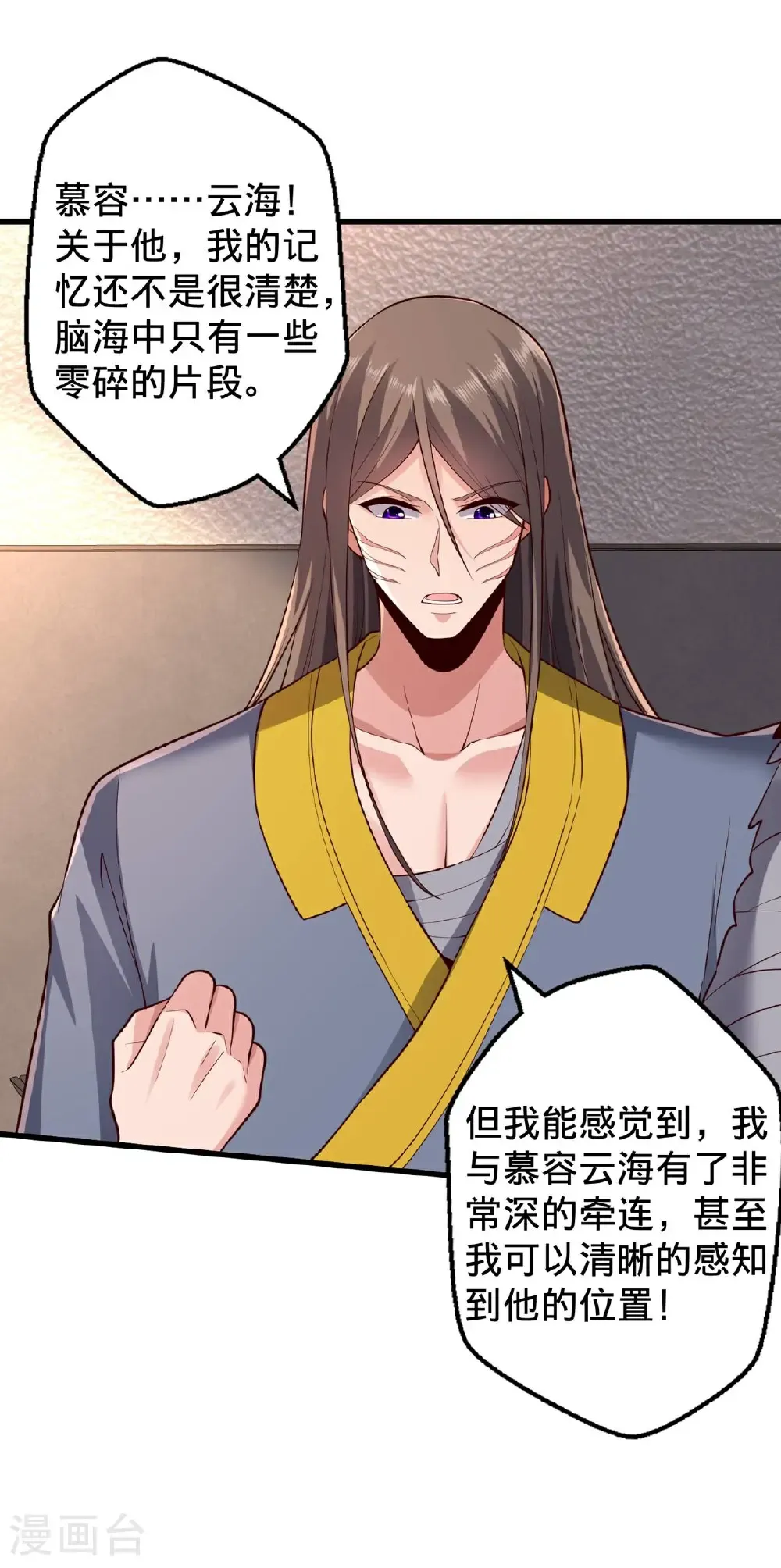 第695话25
