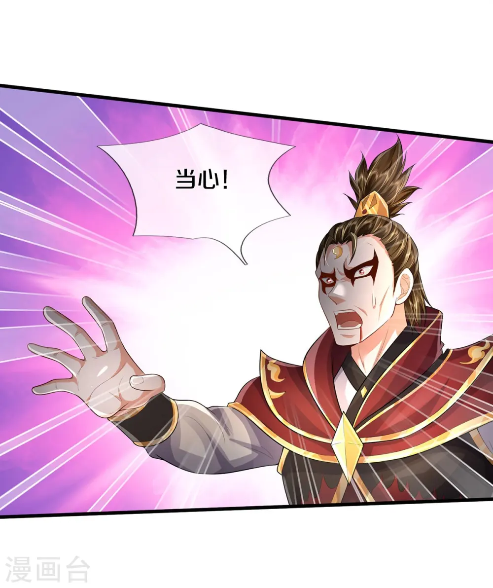 第407话 白帝分身，一眼识破26