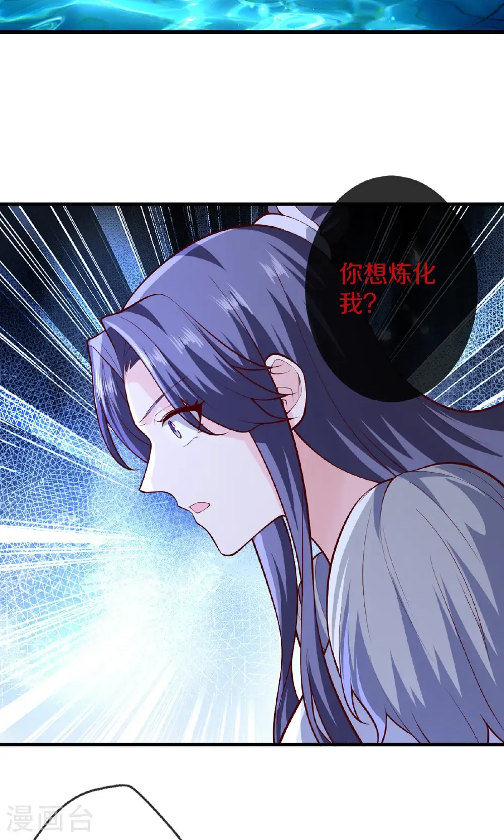 第669话27