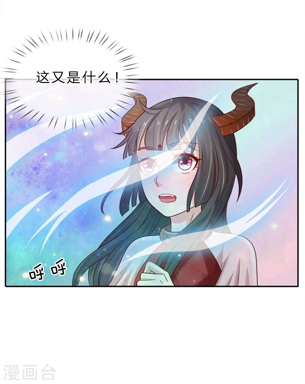 第66话 阴宅凶地，低价出售26