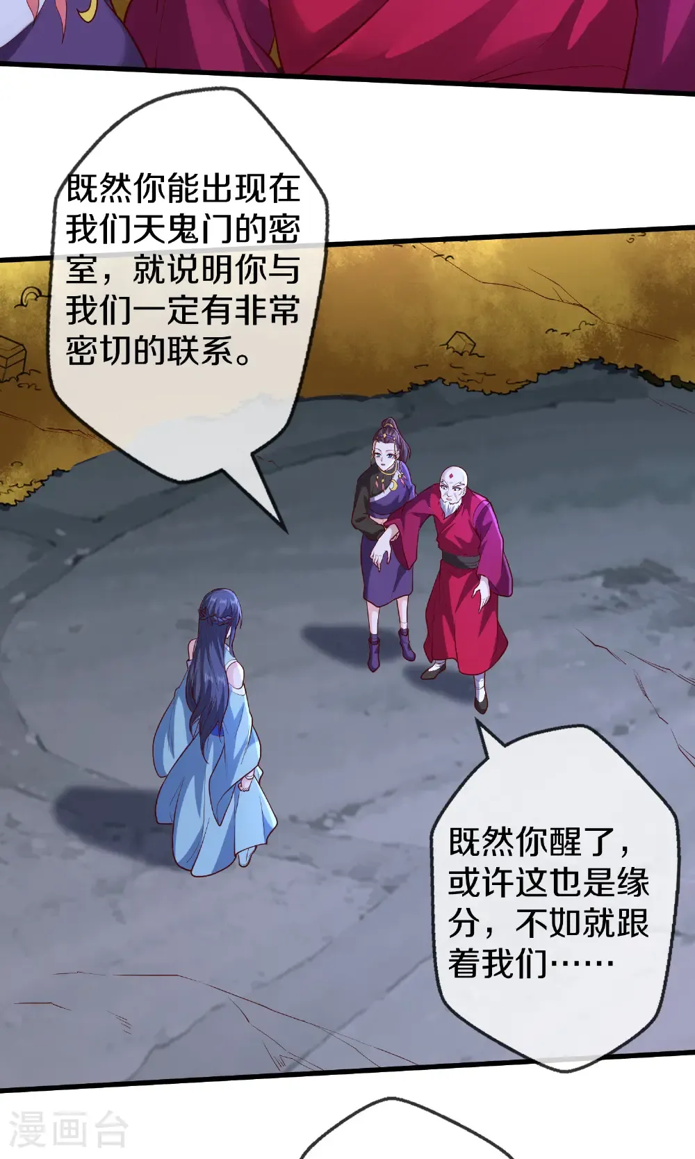 第690话5