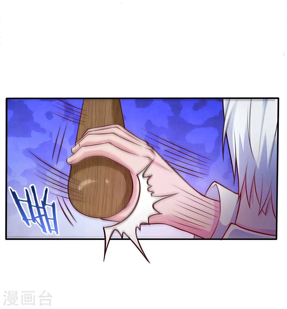 第12话 英雄救美13