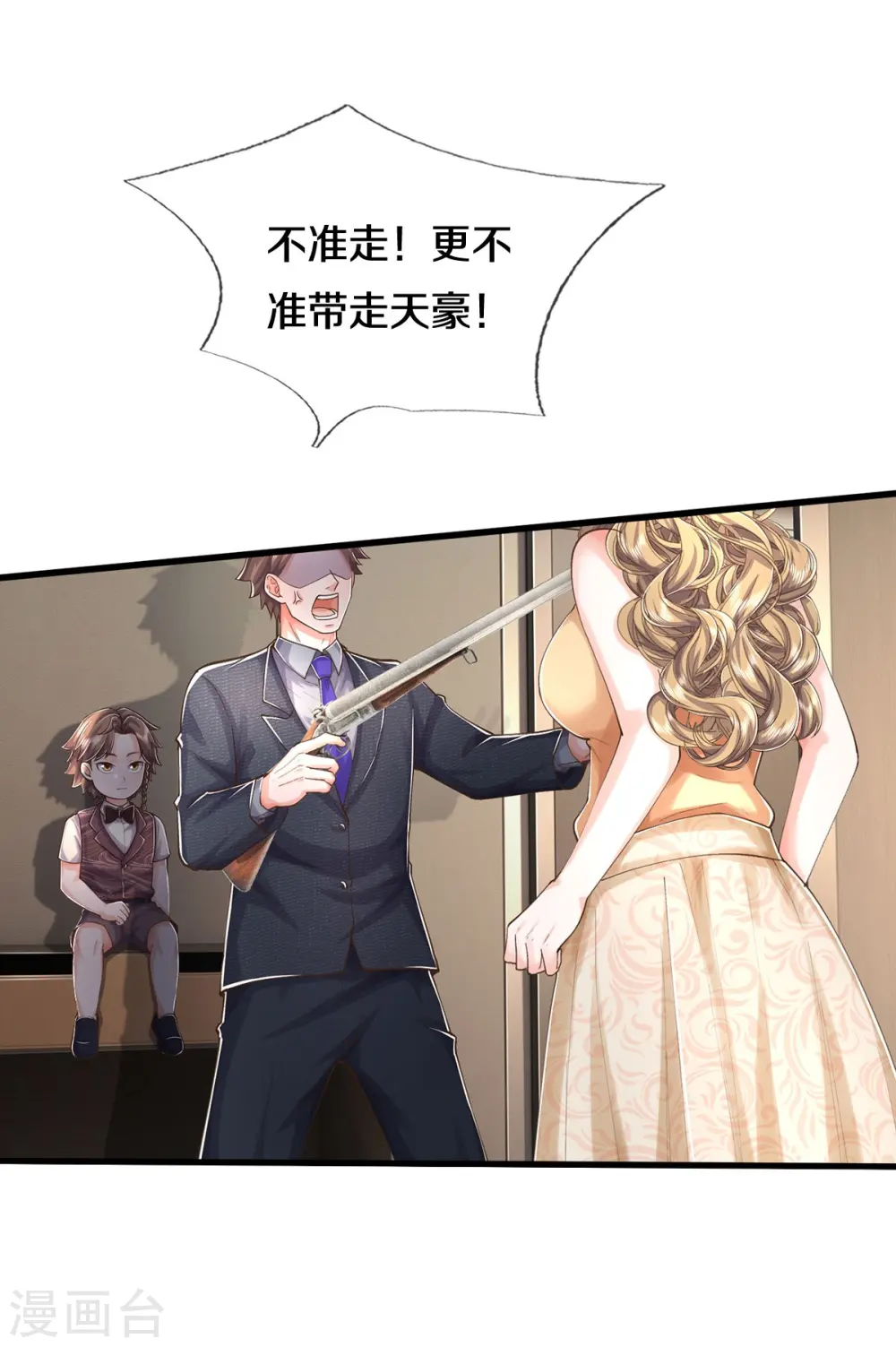 第551话 心意已决，暗中监视29