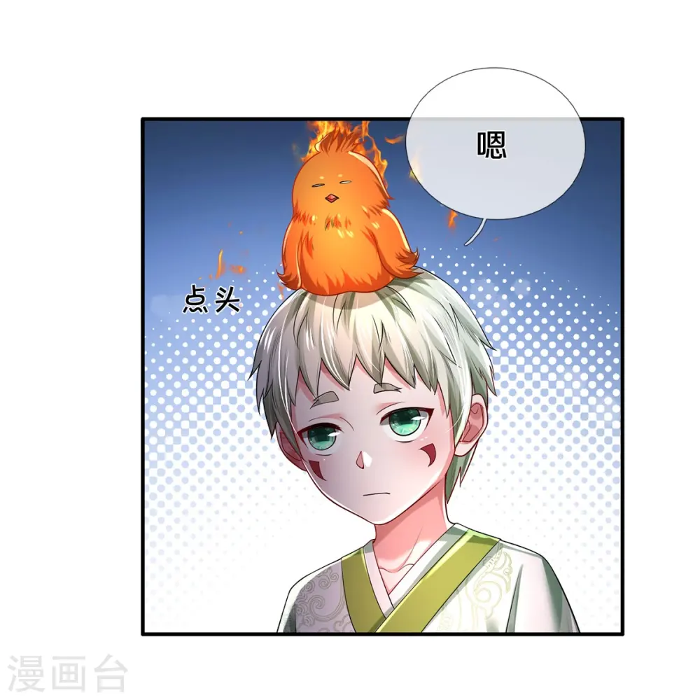 第349话 魔元没了，重新修炼13