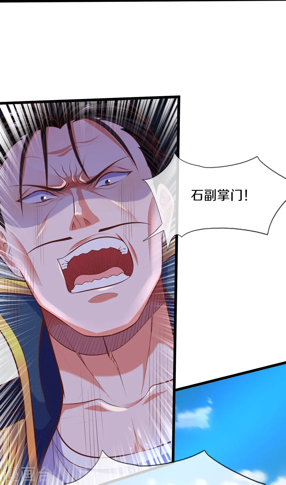 第436话 无知之辈，奇耻大辱17
