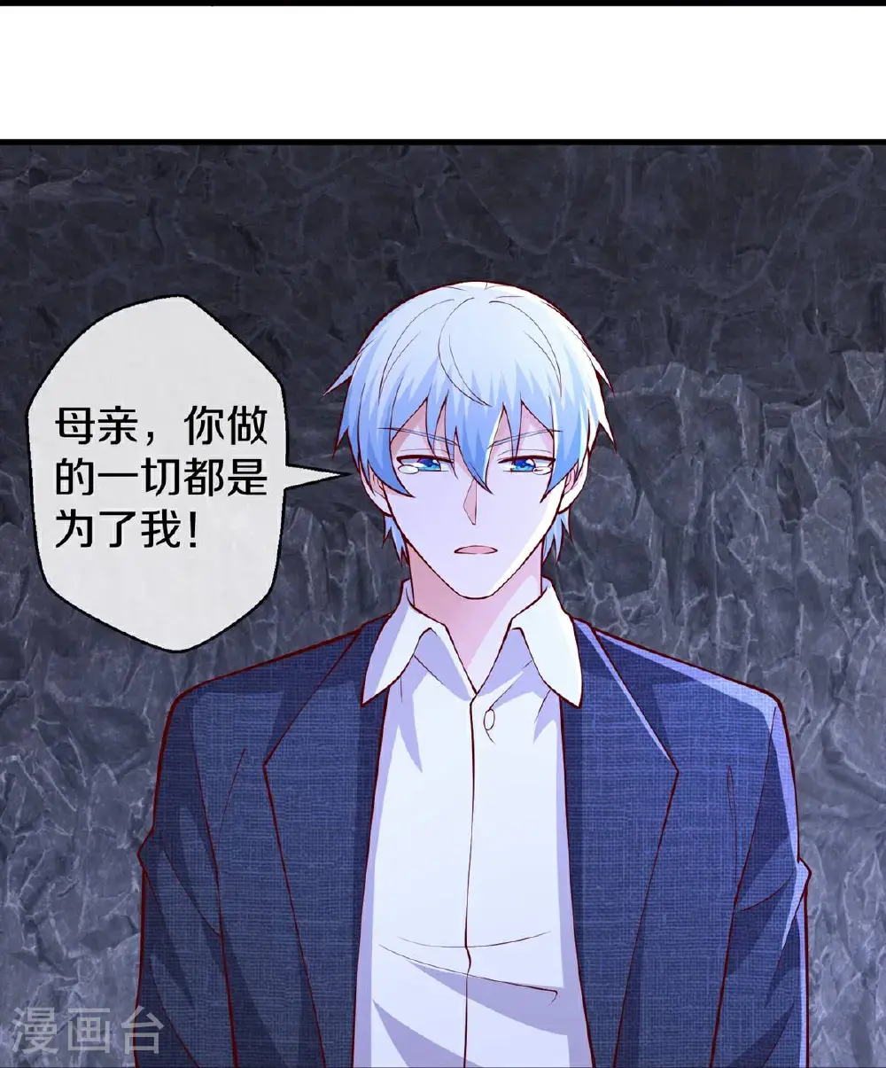 第658话21