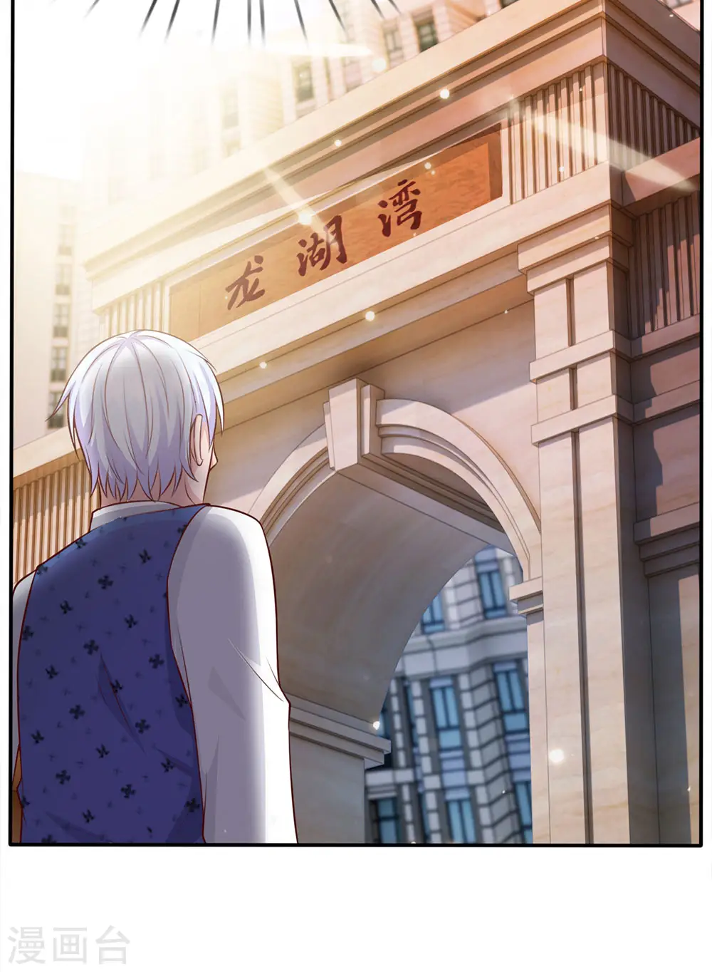 第13话 曾经耻辱，势必奉还28
