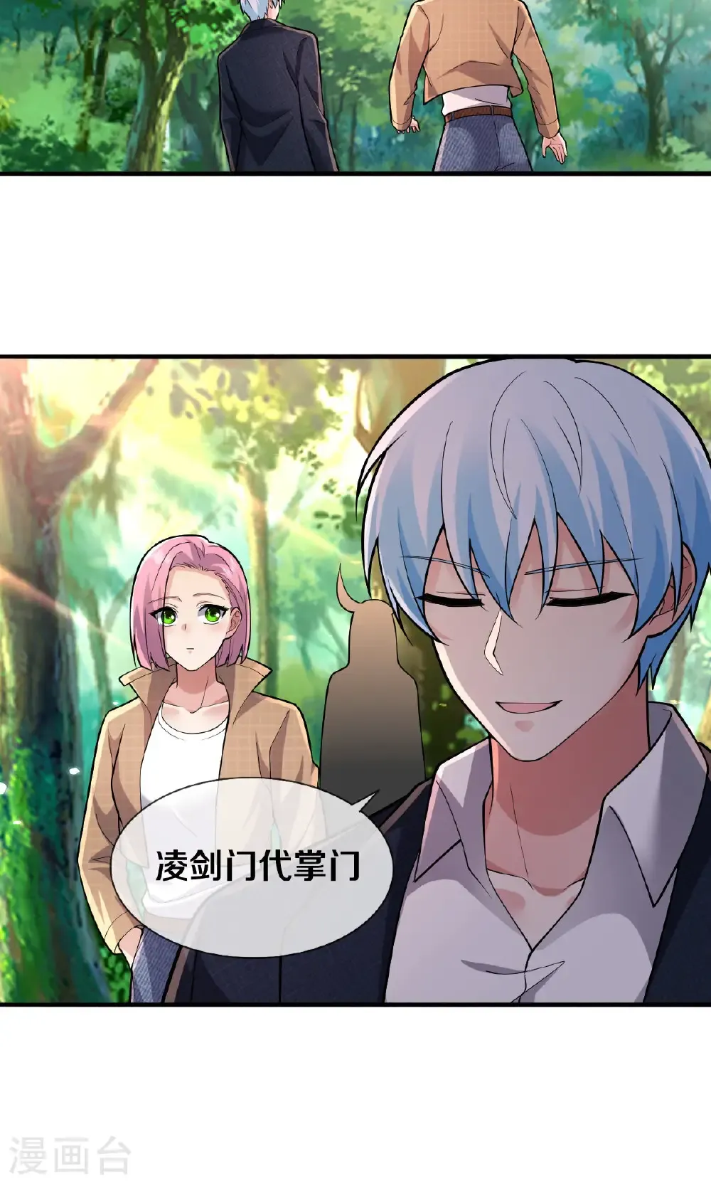 第675话19