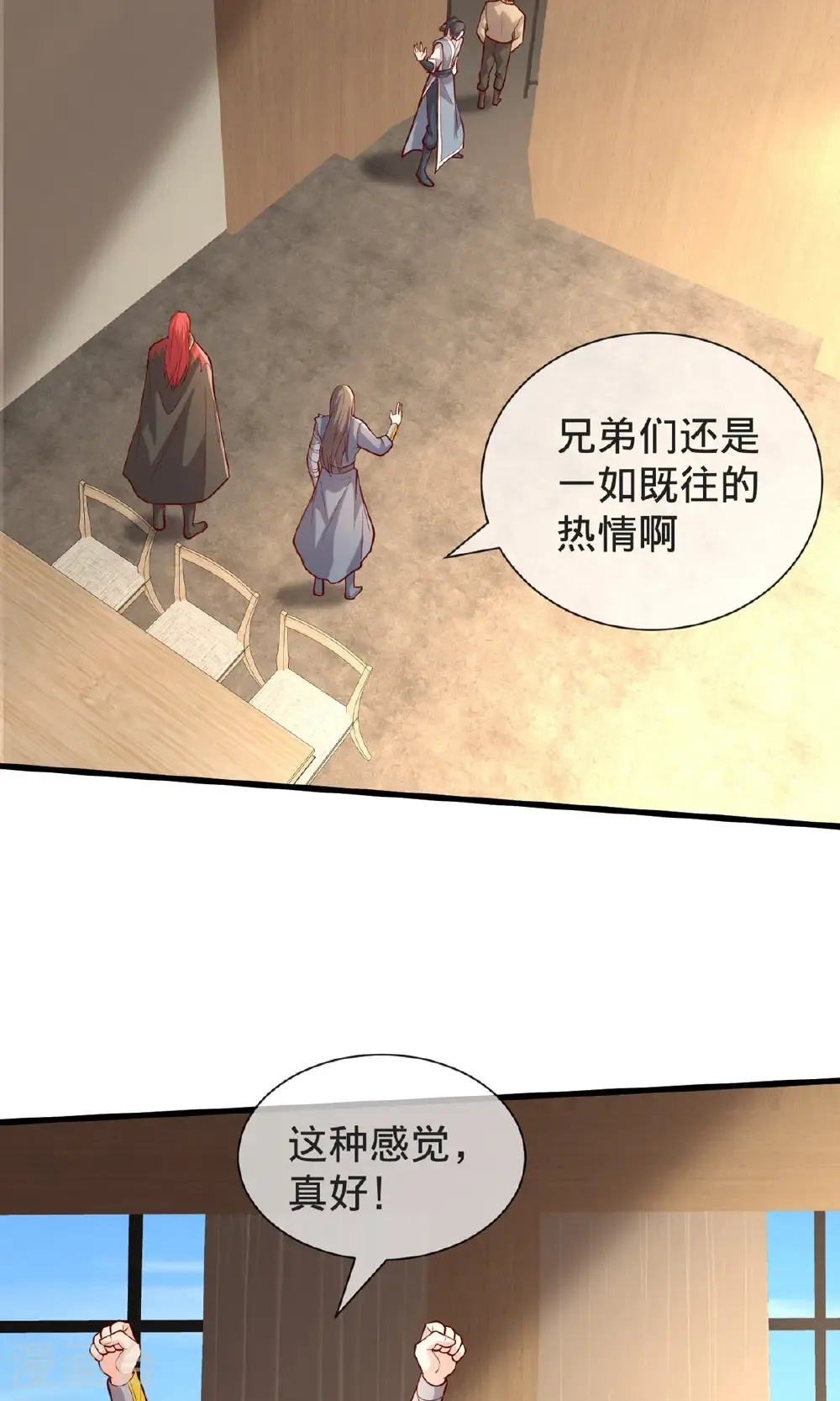 第697话12