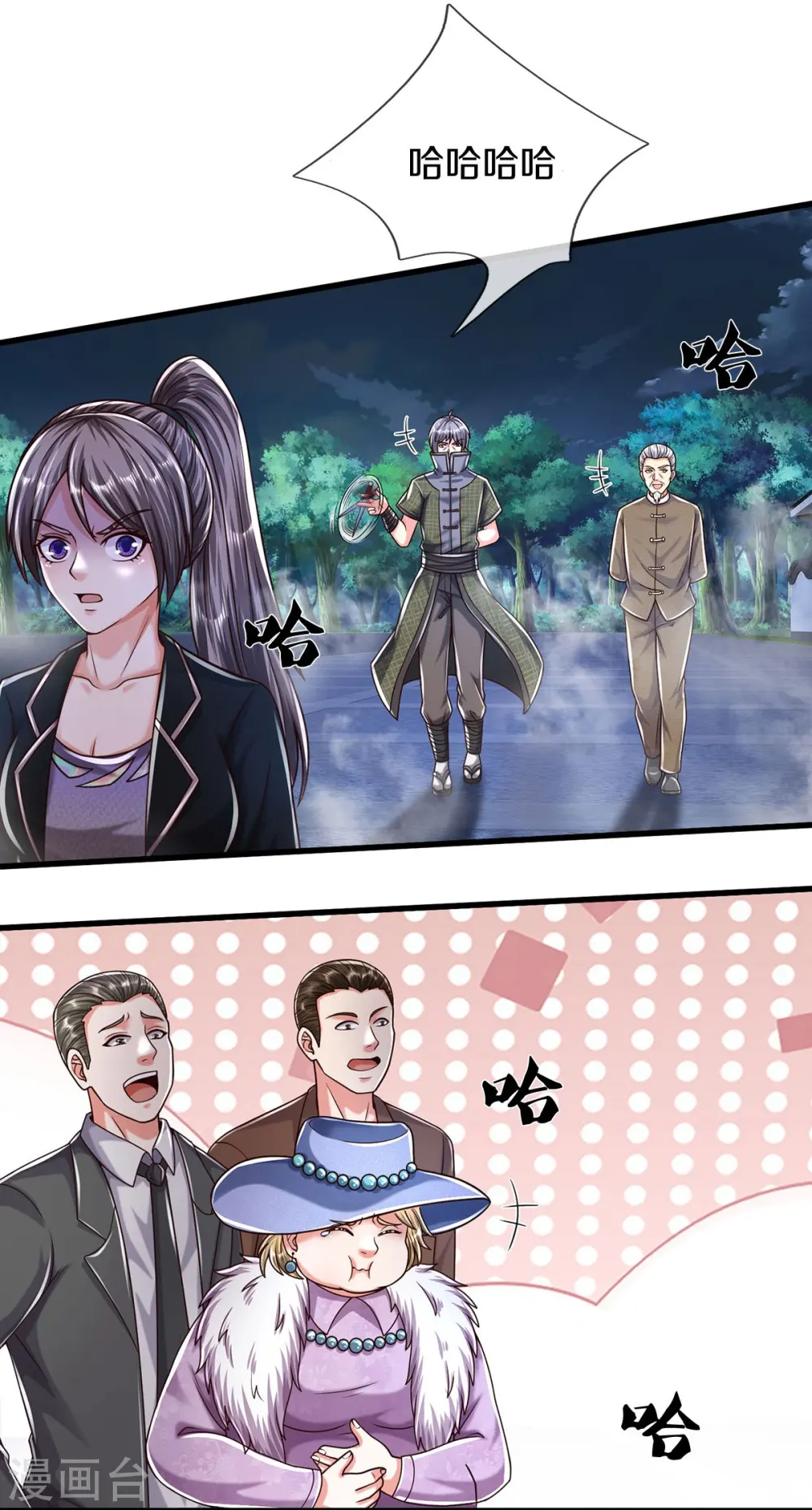 第491话 围追堵截，恐吓无用17