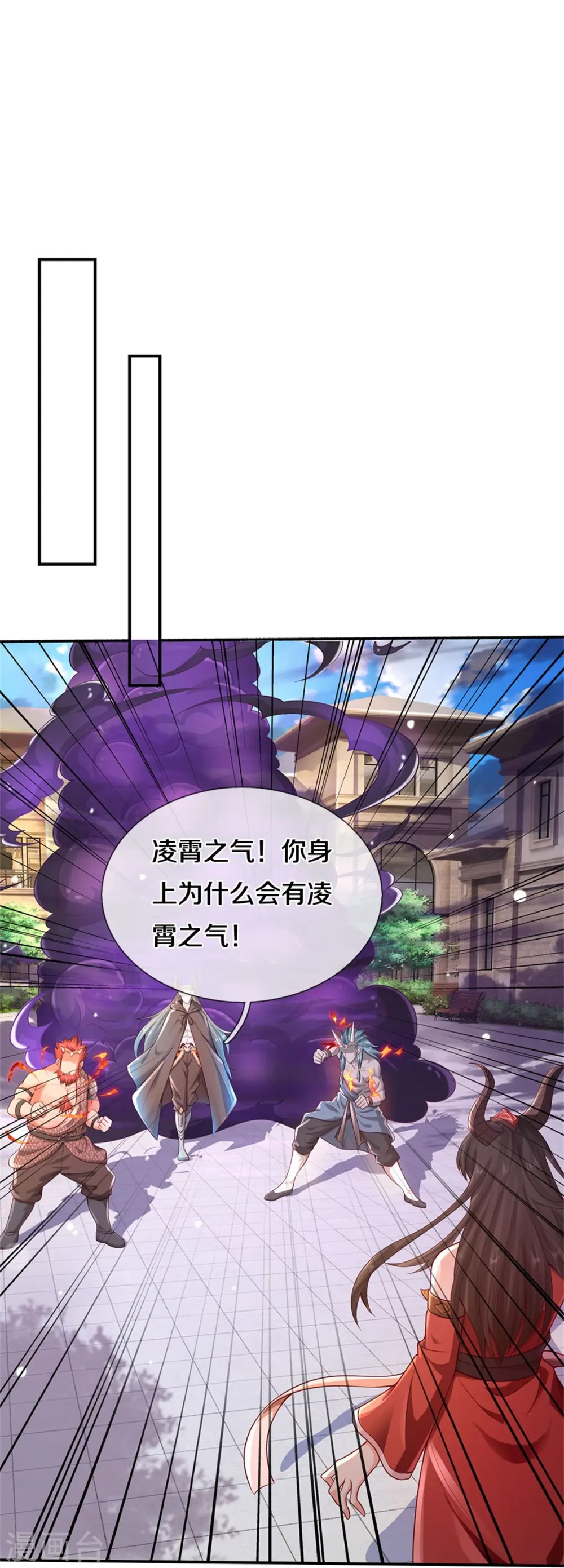 第337话 我的英雄，只想宰你25