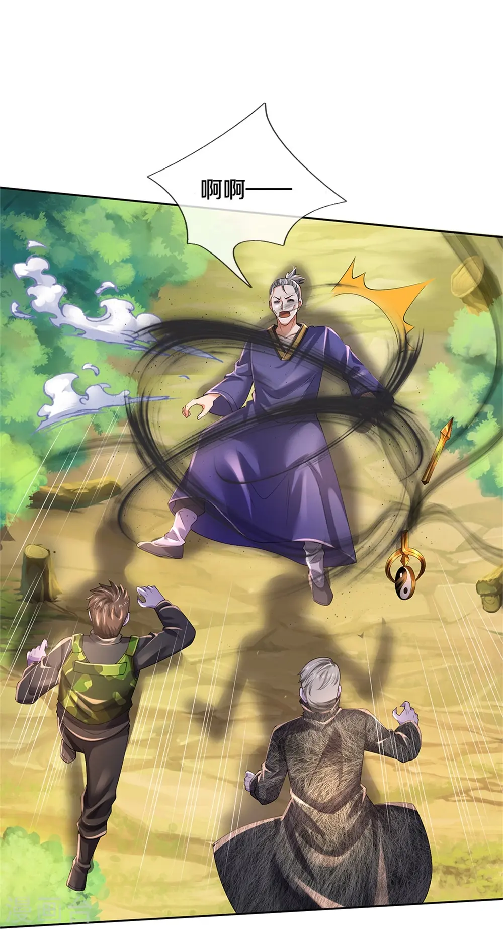 第364话 降魔杵松，邪祟俱现25
