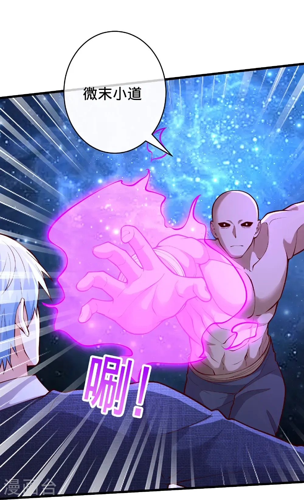 第701话23