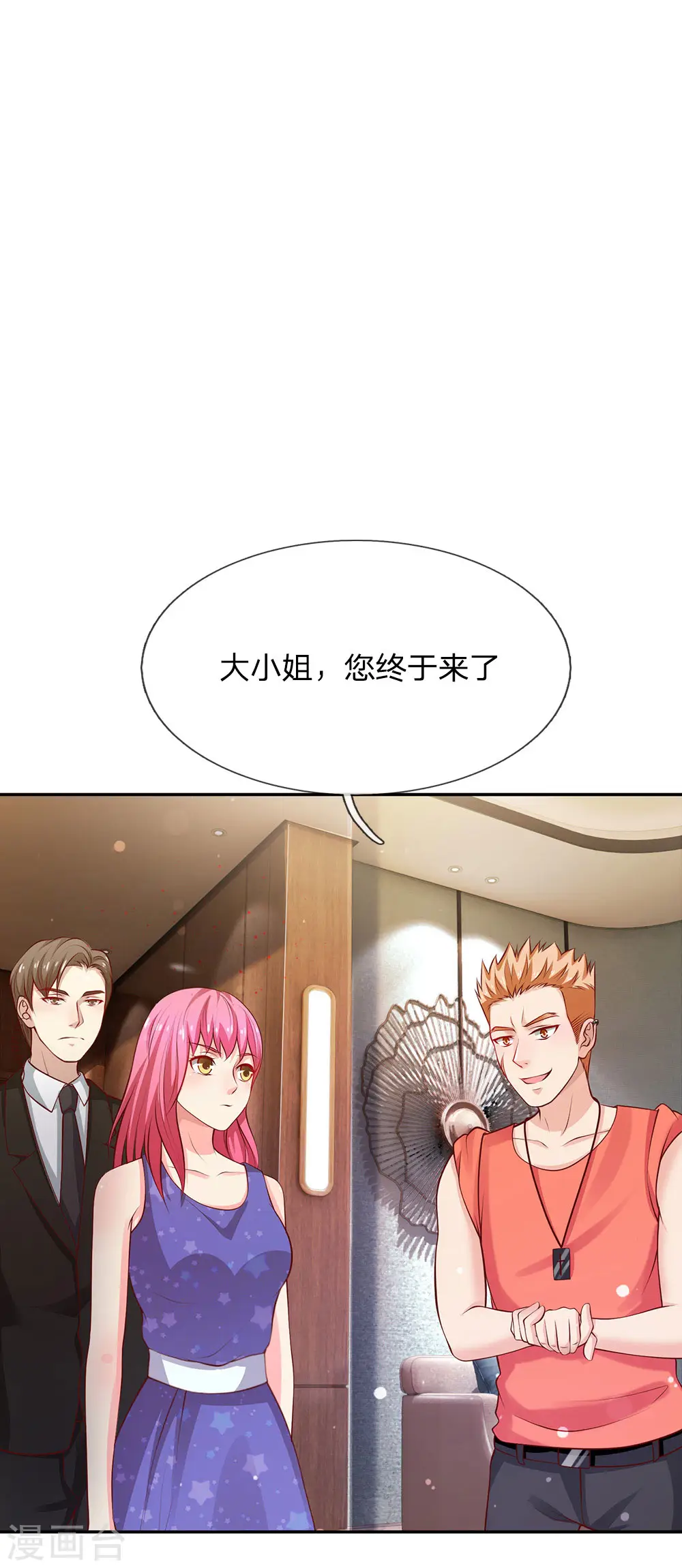 第25话 以是帮手，反铩其威5