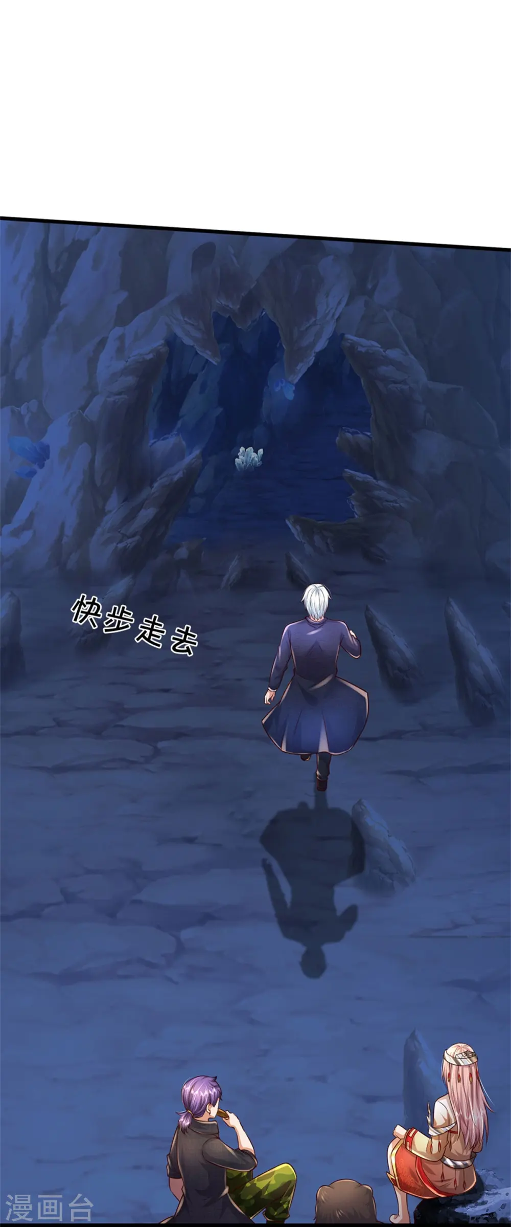第401话 忘却大阵，不要破坏20